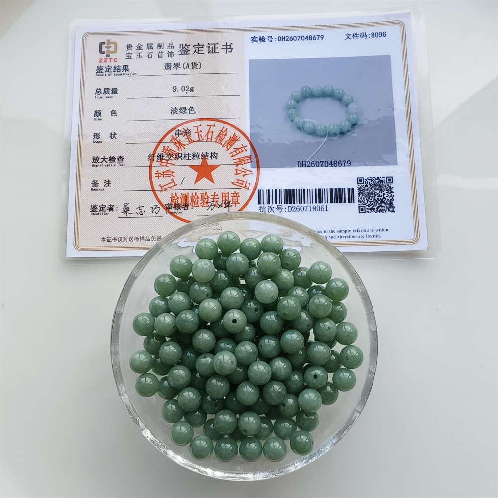 DDP 25pcs 7mm Natural Certificated Type A Green Burmese Jadeite Round Beads