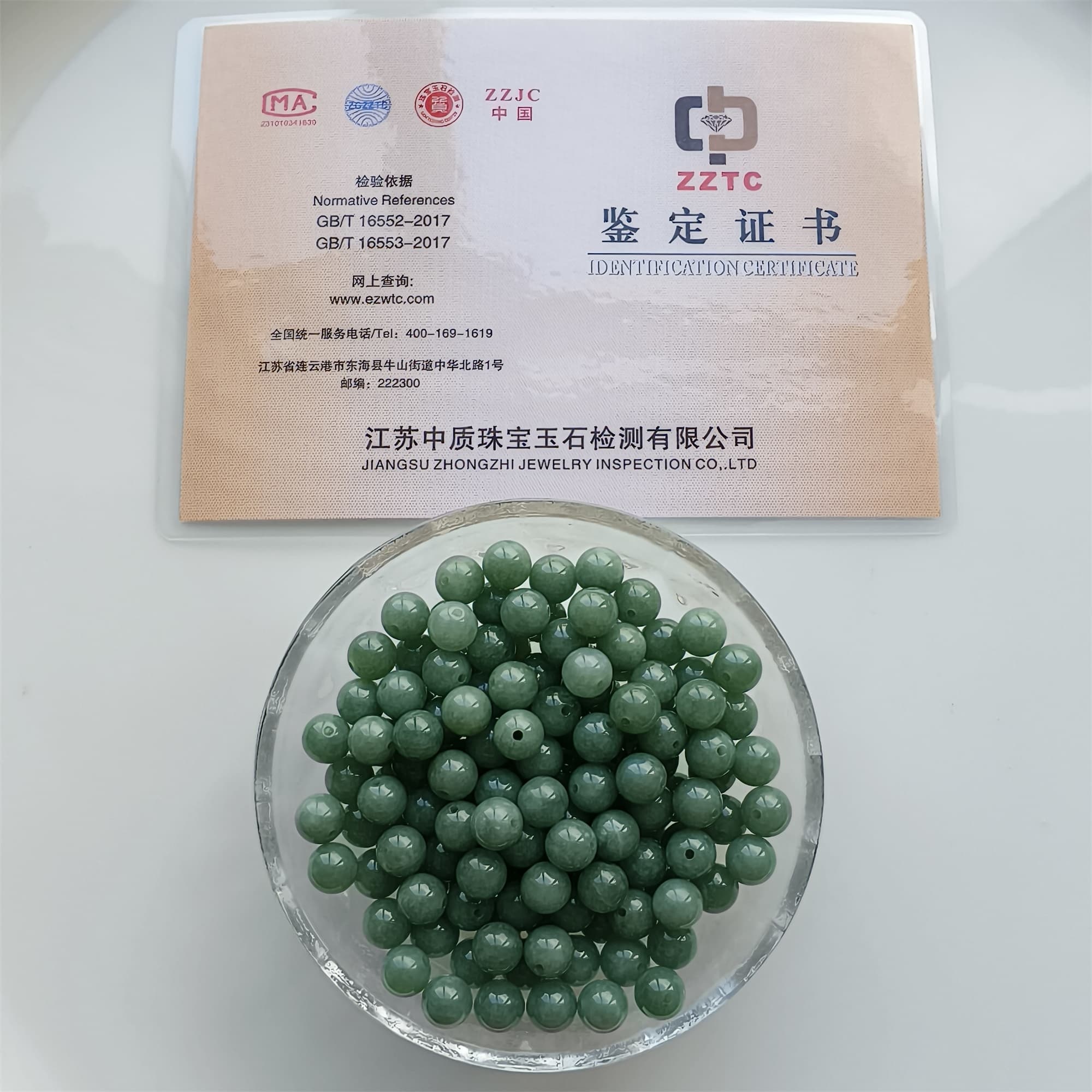 DDP 25pcs 7mm Natural Certificated Type A Green Burmese Jadeite Round Beads