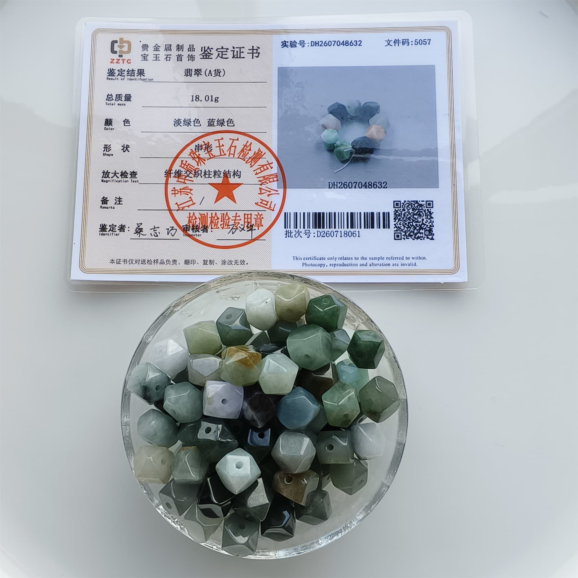 DDP 10pcs 9-9.5mm Natural Certificated Type A Green Yellow Burmese Jadeite Irregular Polygonal Beads