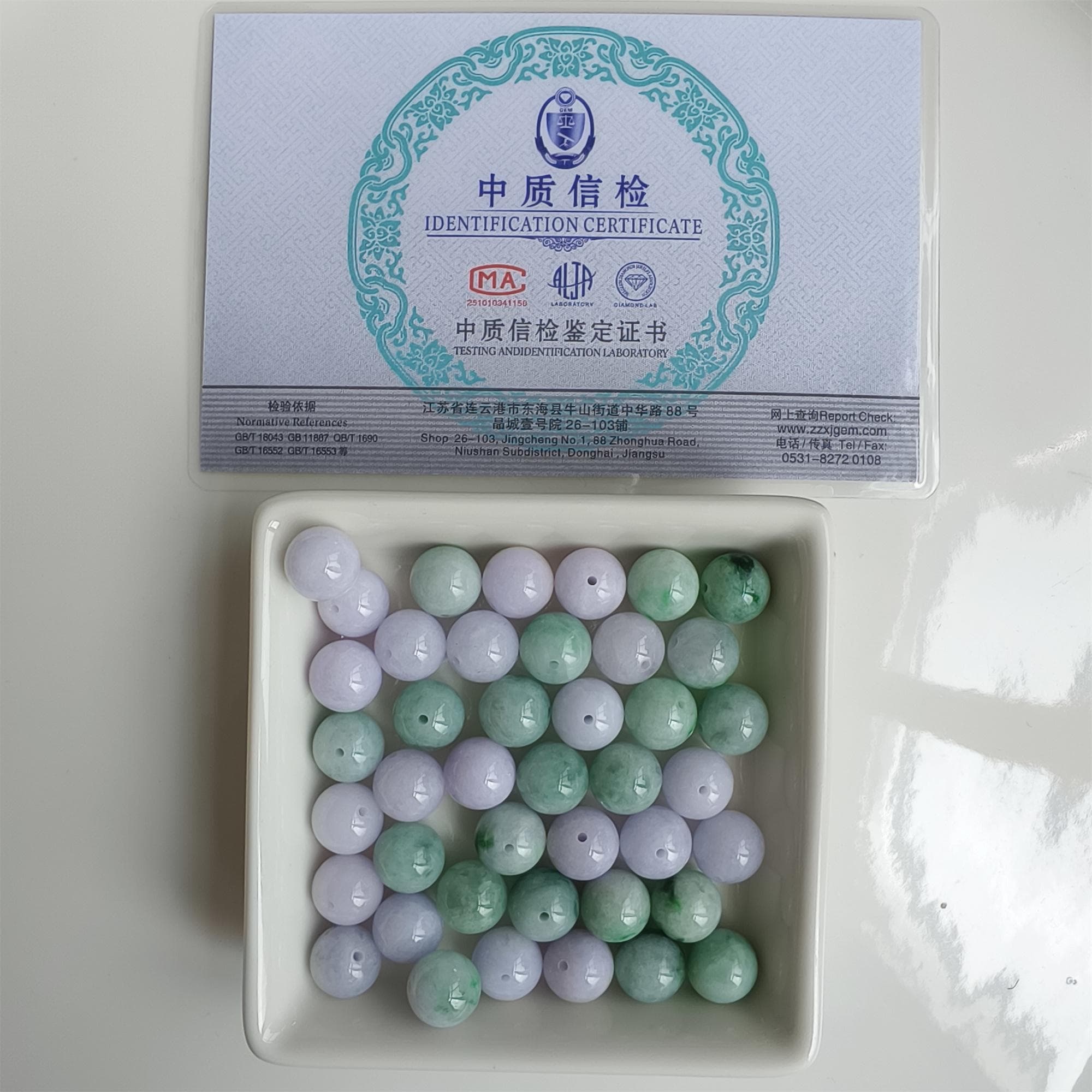 DDP 20pcs 10.5mm Natural Certificated Type A Lavender Green Burmese Jadeite Round Beads