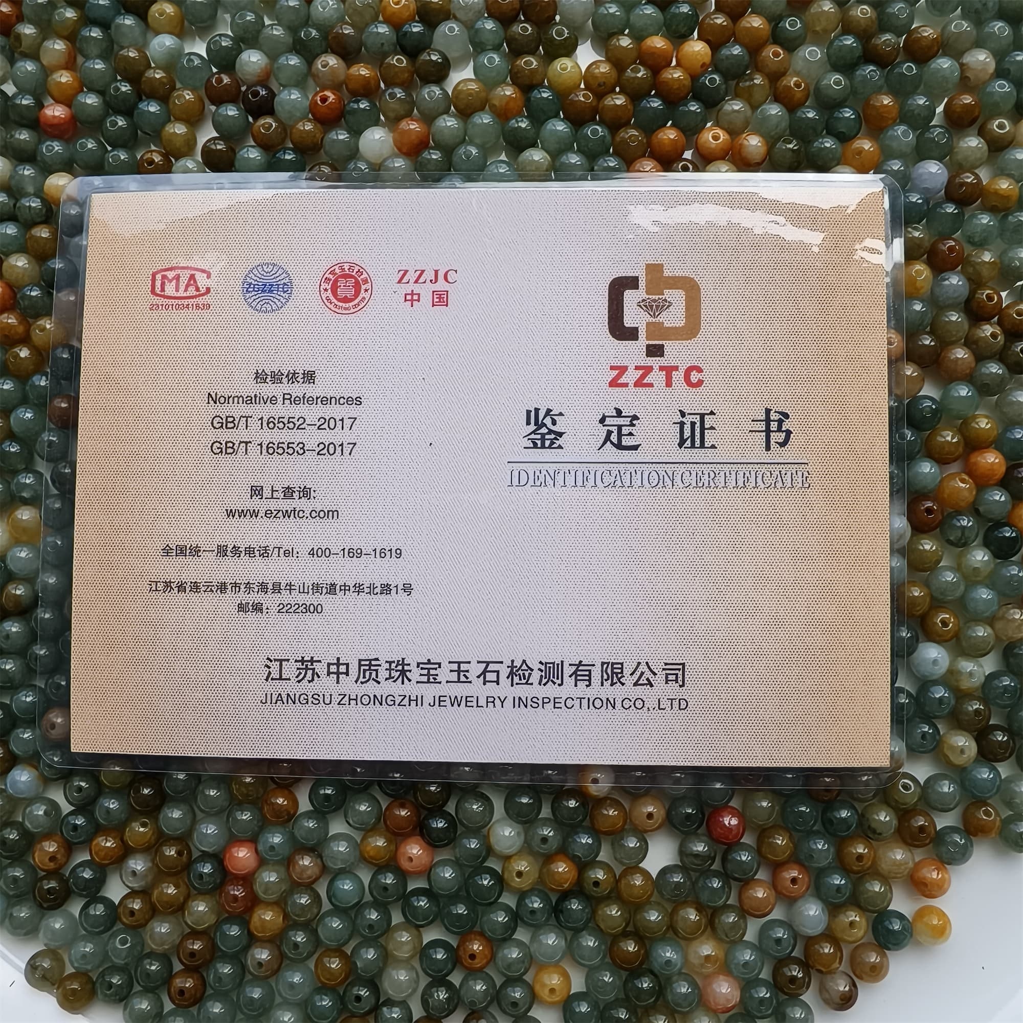 DDP 50pcs 6mm Natural Certificated Multi Color Burmese Jadeite Round Beads