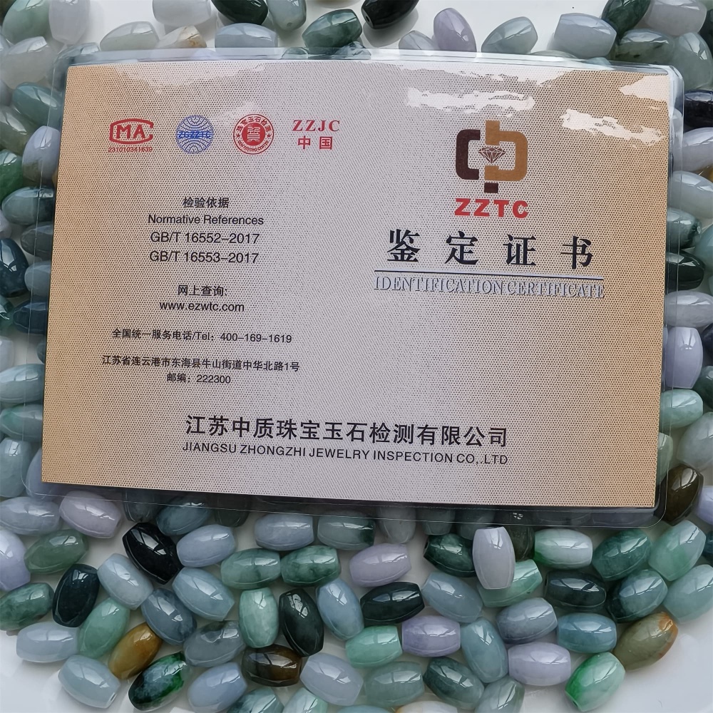 DDP 10pcs 8.5X13mm Natural Certificated Multi Color Burmese Jadeite Oval Barrel Beads