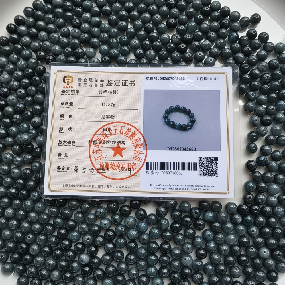 DDP 25pcs 8-8.3mm Natural Certificated Type A Black Blue Guatemalan Jadeite Round Beads