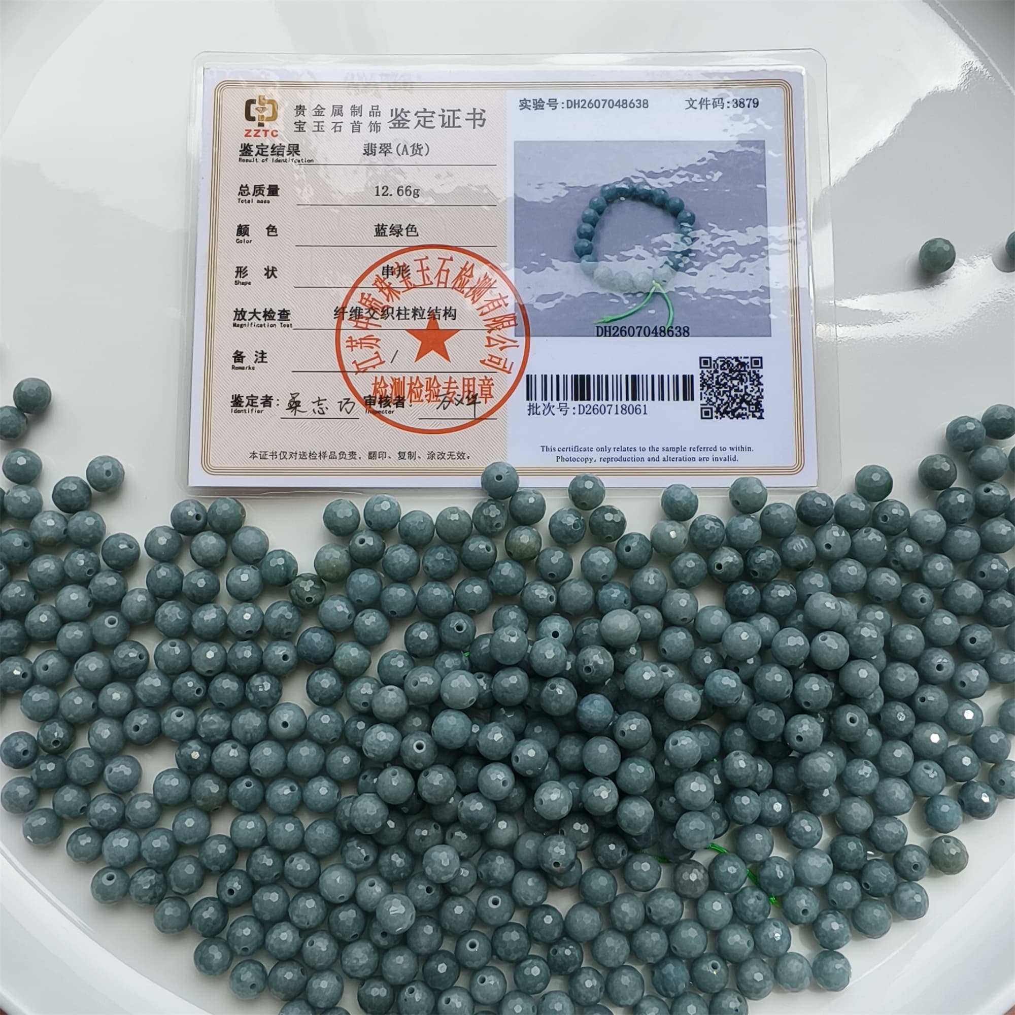 DDP 25pcs 7-7.5mm Natural Certificated Type A Blue Guatemalan Jadeite Round Diamond Cut Beads