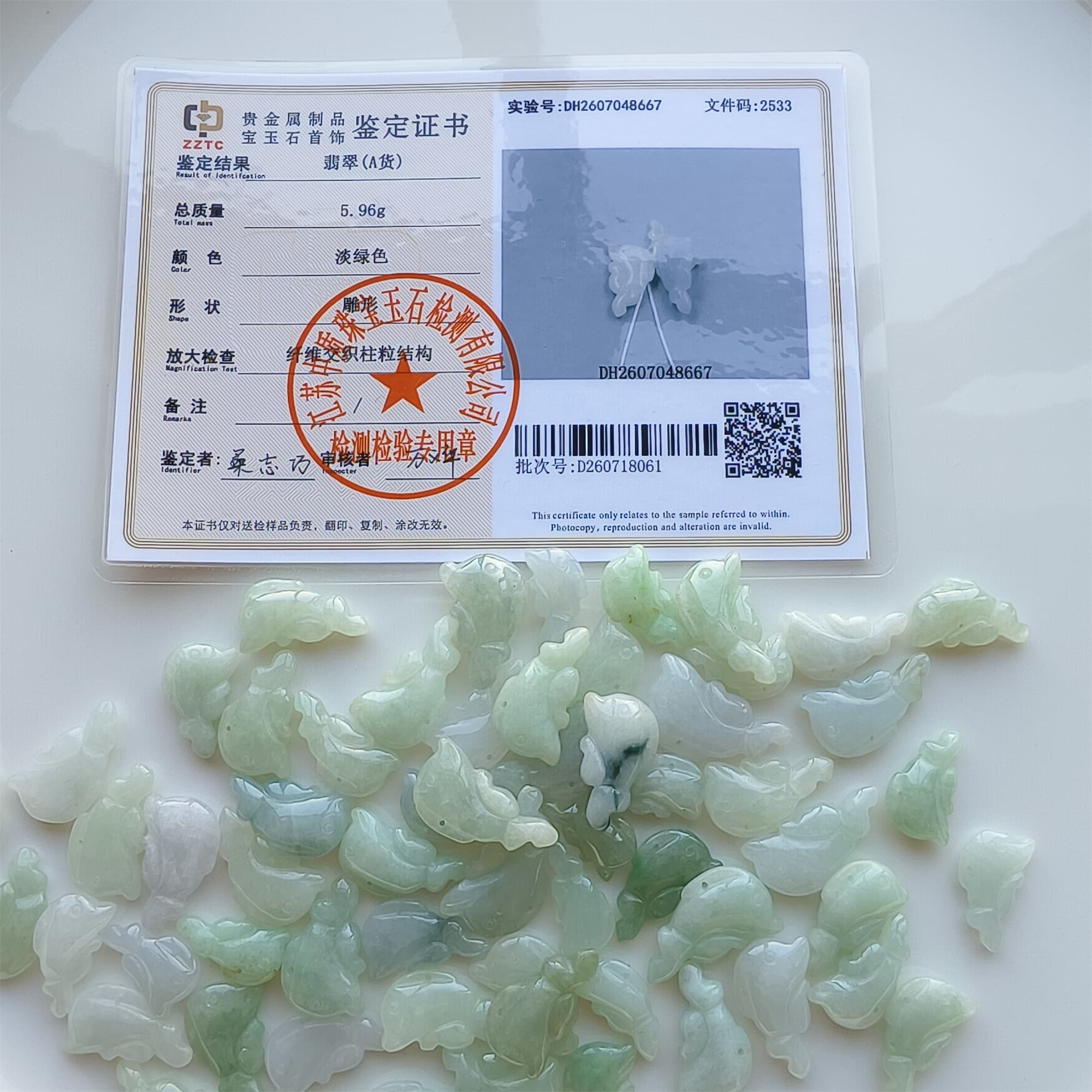 DDP 5pcs 19-25mm Natural Certificated Type A Green White Burmese Jadeite Dolphin Beads