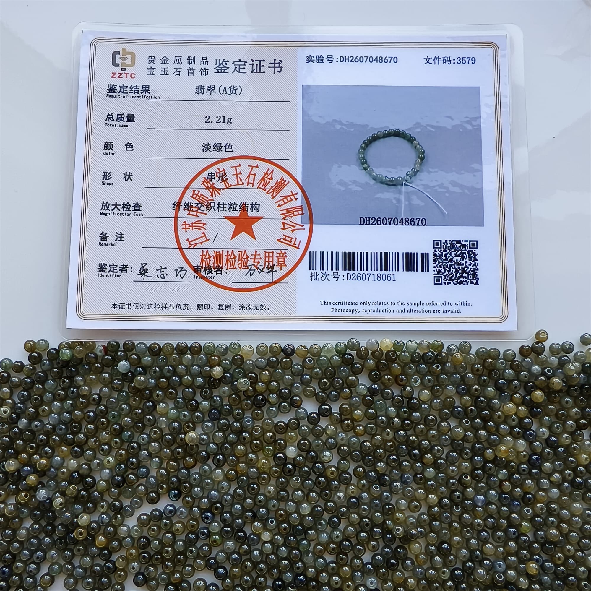 DDP 100pcs 4mm Natural Type A Untreated Yellow Black Chicken Species Burmese Jadeite Round Beads