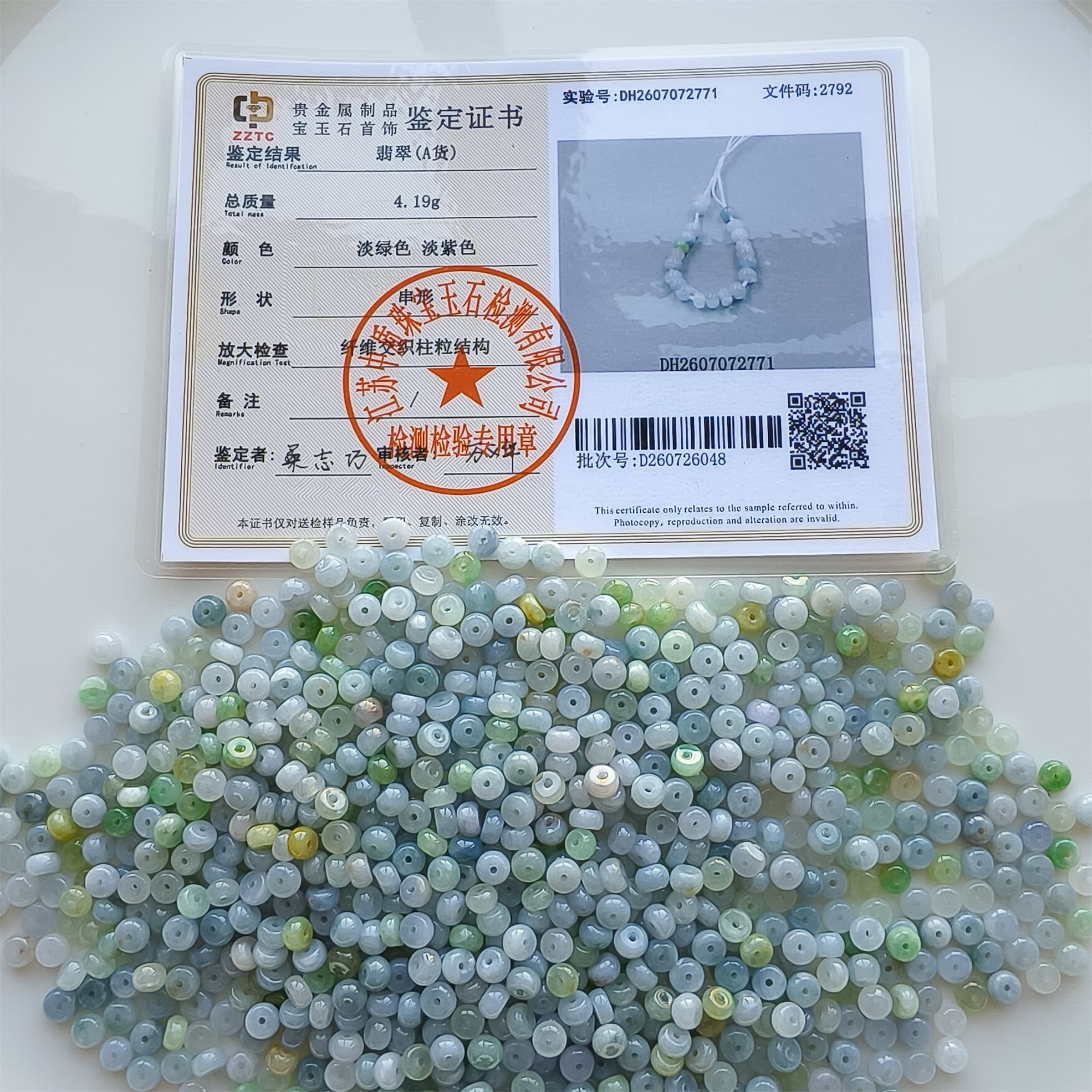 DDP 50pcs 5-5.5mm Natural Certificated Type A Untreated Green White Lavender Burmese Jadeite Rondelle Beads