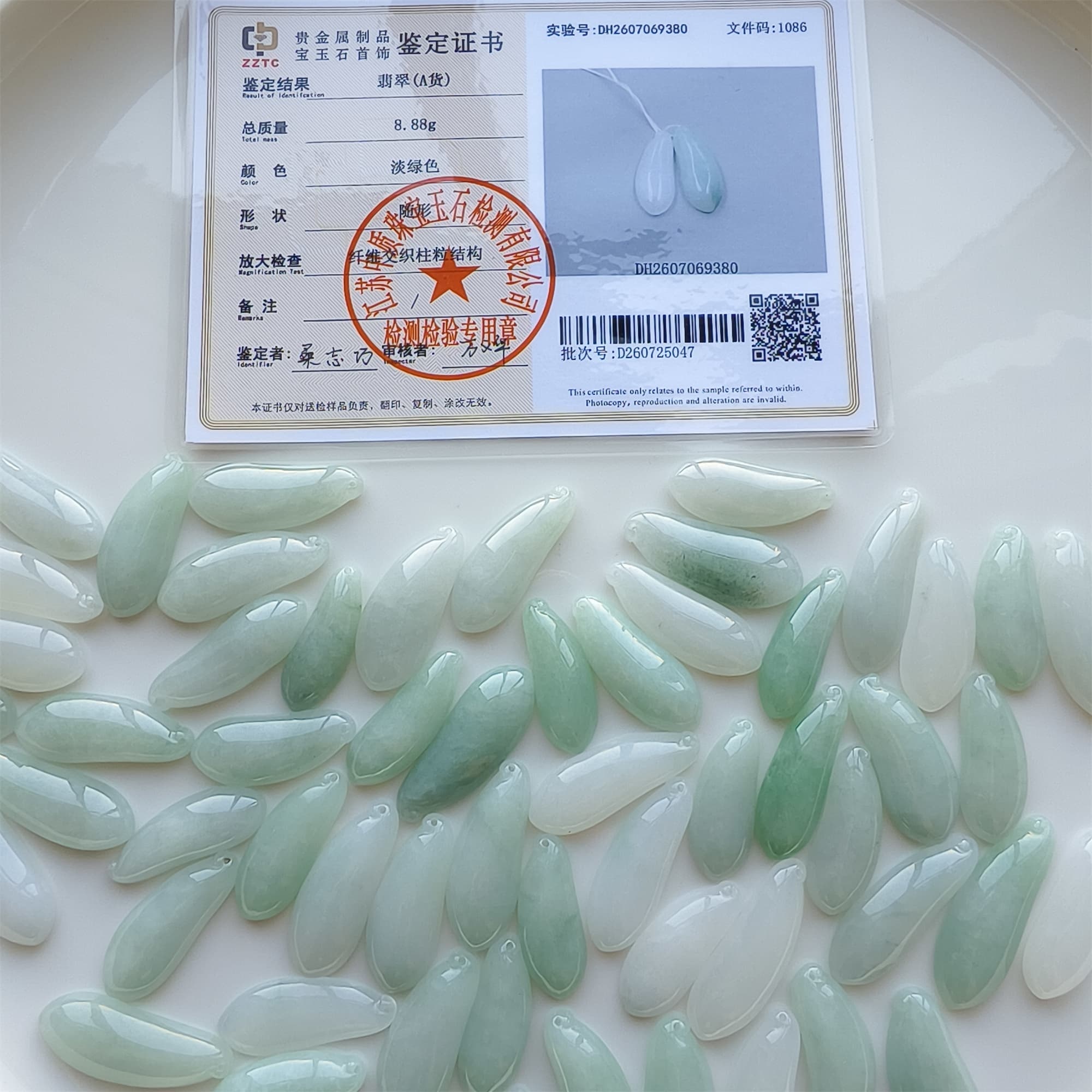 DDP 2pcs 30-38mm Natural Certificated Type A Icy Green White Burmese Jadeite Blessed Melon Amulet Beads