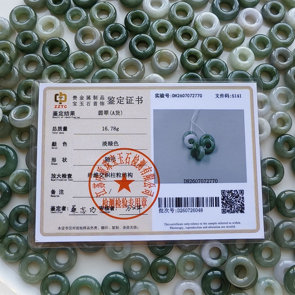 DDP 5pcs 13-18mm Natural Certificated Type A Oil Green Burmese Jadeite Donut And Ring Beads