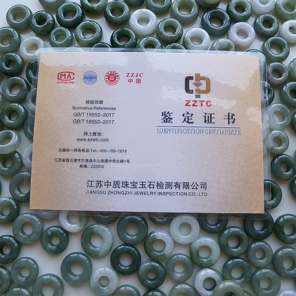 DDP 5pcs 13-18mm Natural Certificated Type A Oil Green Burmese Jadeite Donut And Ring Beads