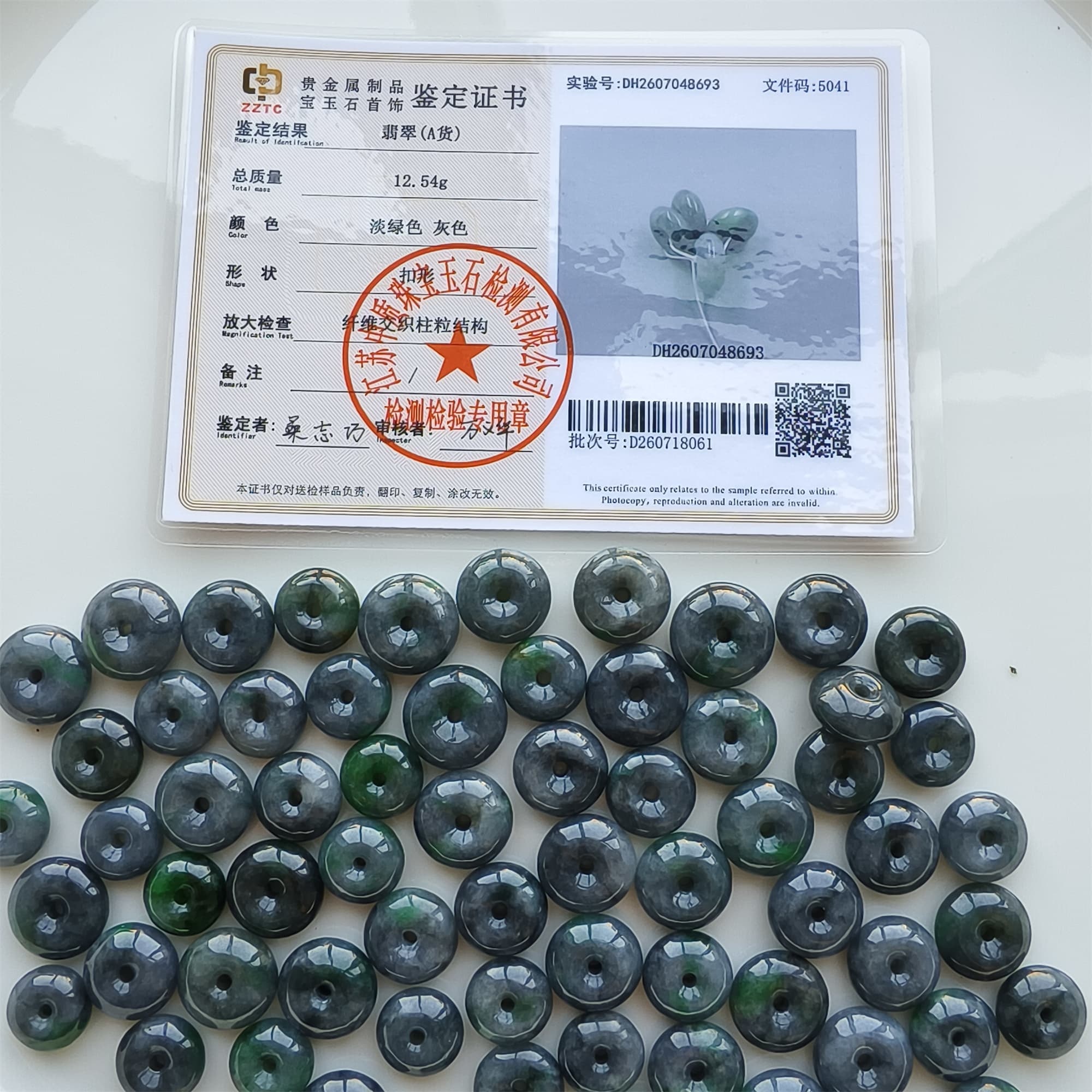 DDP 5mm 13-17.5mm Natural Type A Untreated Black Chicken Species Green Burmese Jadeite Safety Buckle Beads