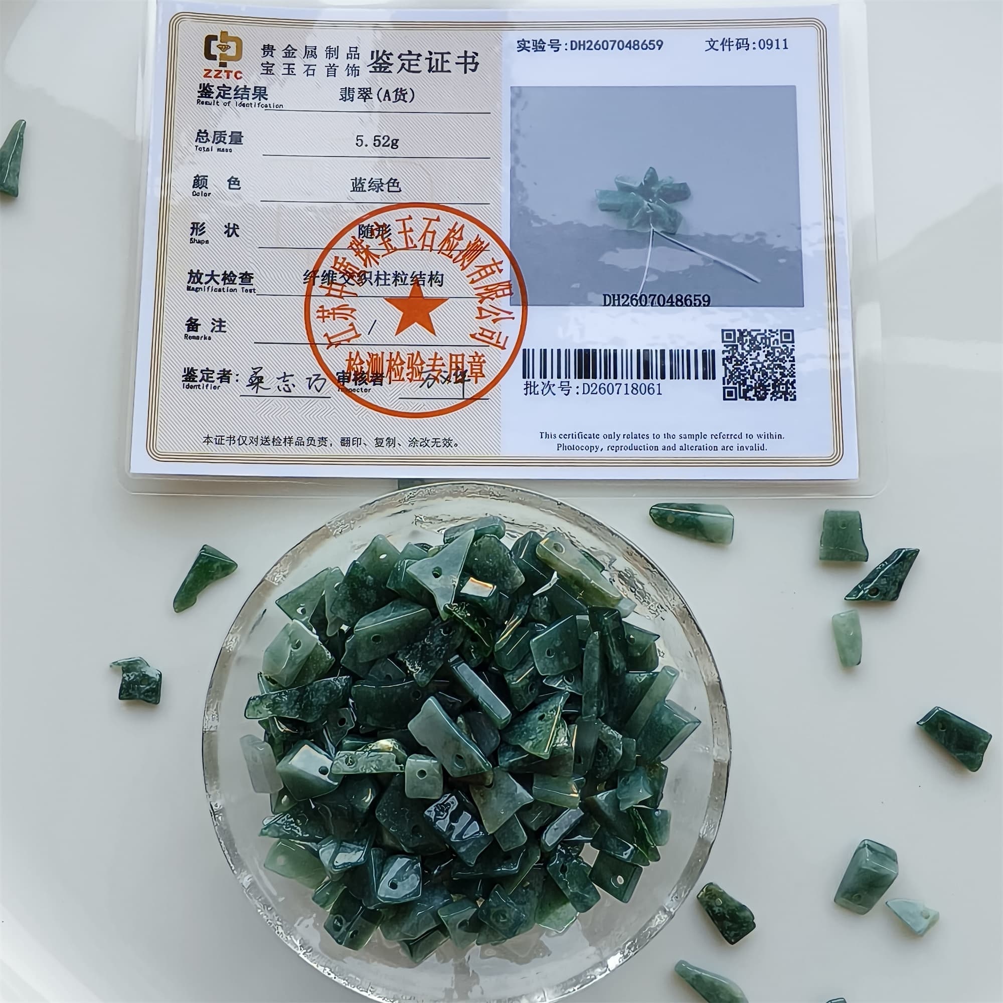 DDP 50pcs 5-13mm Natural Certificated Type A Blue Guatemalan Jadeite Irregular Beads