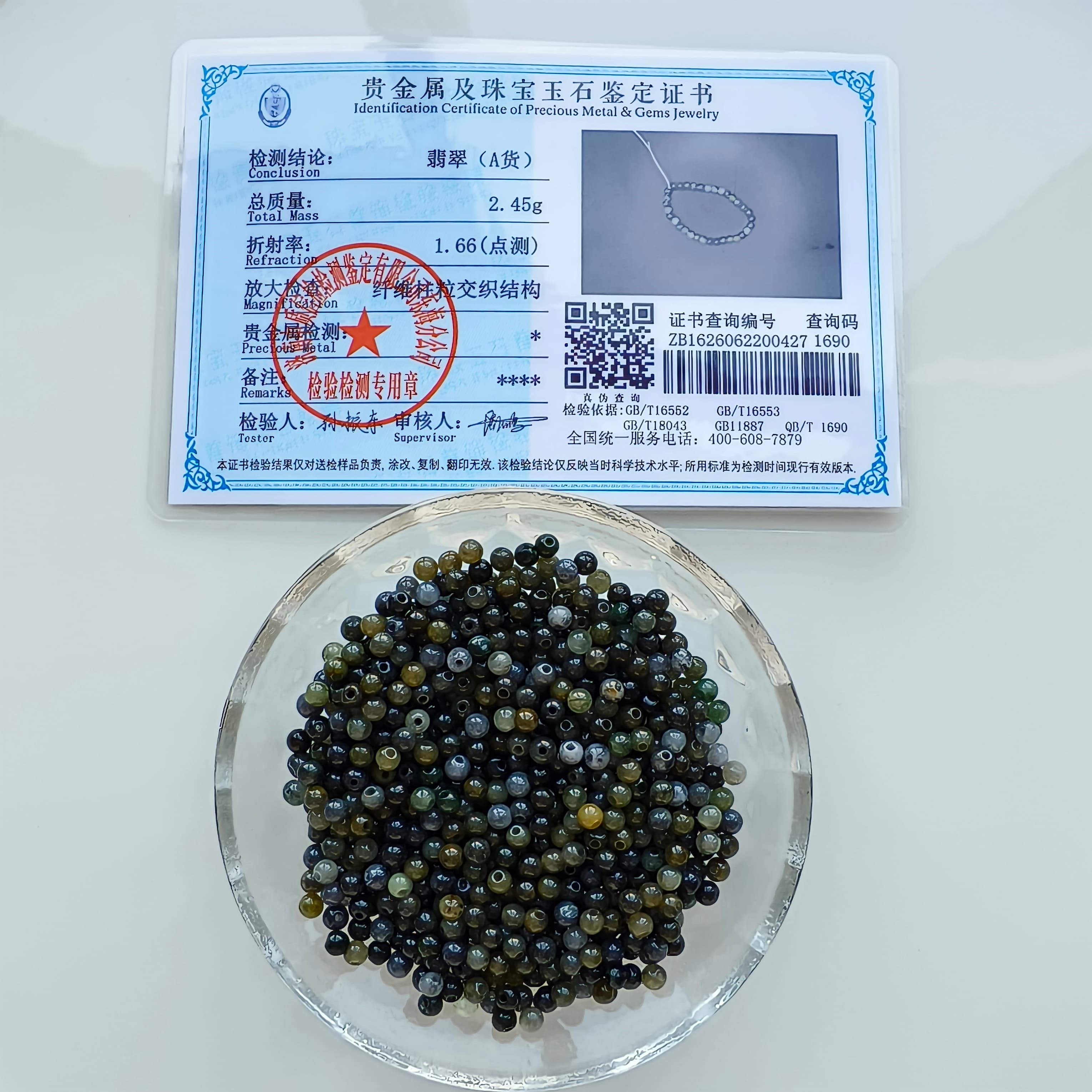DDP 100pcs 3.5mm Natural Type A Untreated Yellow Black Chicken Species Burmese Jadeite Round Beads