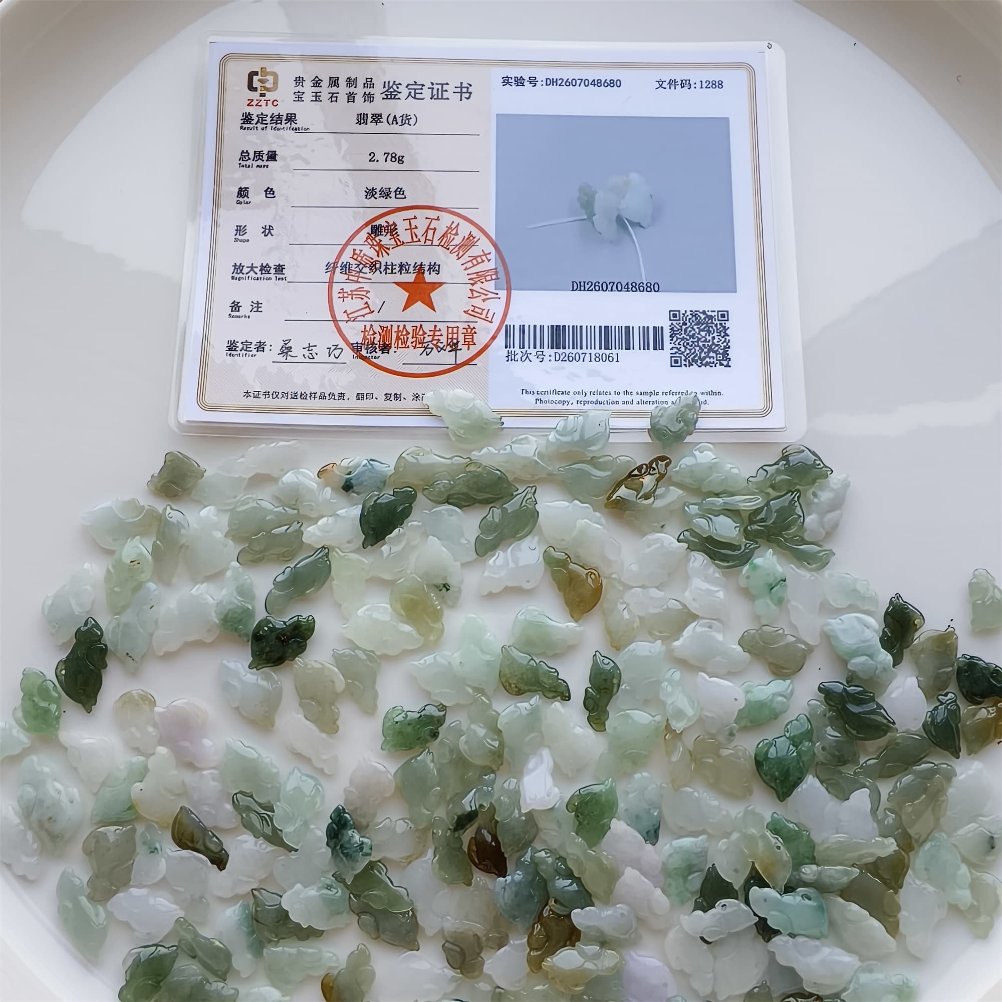 DDP 10pcs 15-19mm Natural Certificated Type A Green White Yellow Burmese Jadeite Dolphin Beads