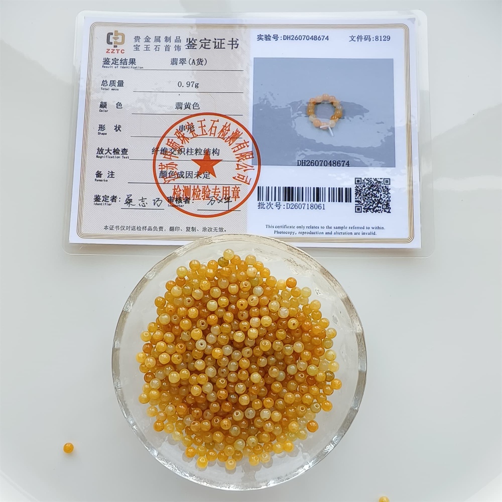 DDP 50pcs 3.5mm Natural Certificated Yellow Burmese Jadeite Round Beads
