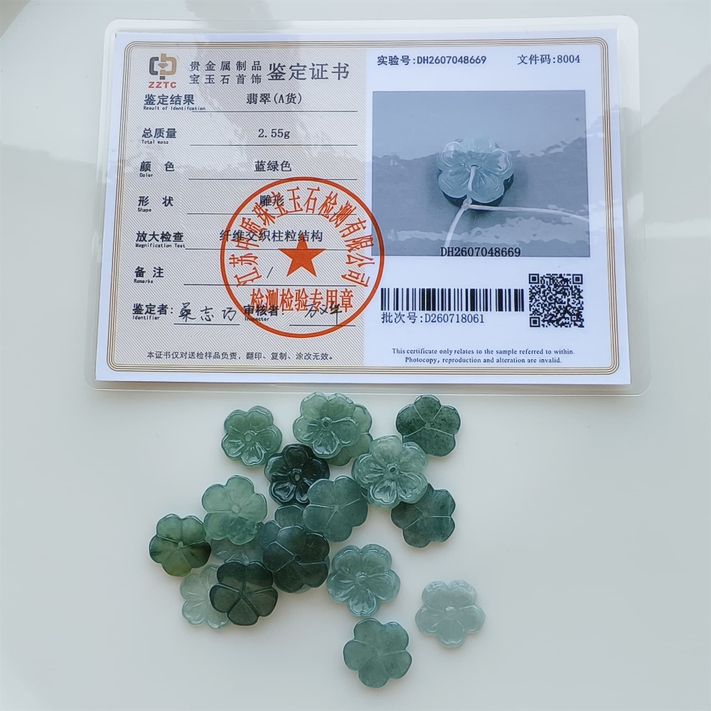 DDP 5pcs 14-17mm Natural Certificated Type A Blue Watery Guatemalan Jadeite Plum Blossom Beads