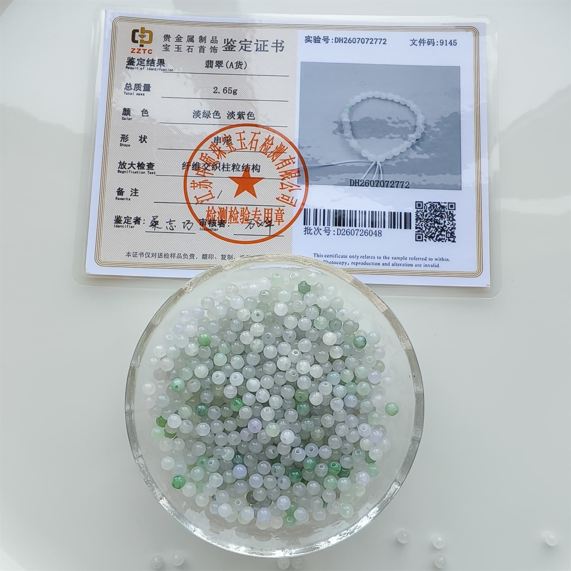 DDP 50pcs 3.7mm Natural Certificated Type A Green White Burmese Jadeite Round Beads
