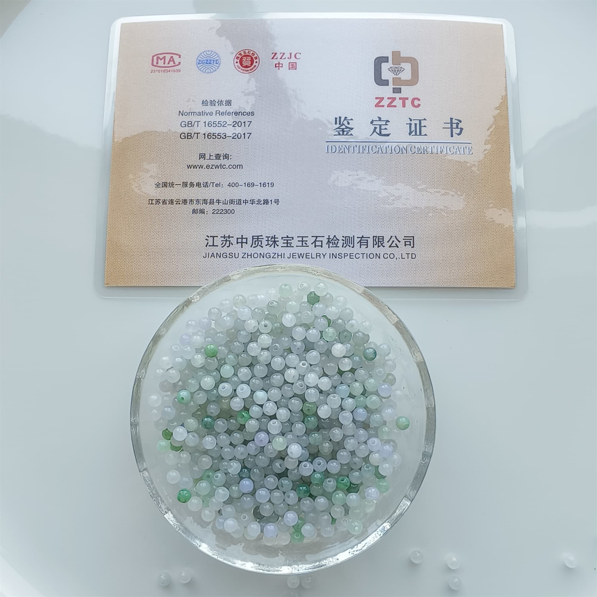 DDP 50pcs 3.7mm Natural Certificated Type A Green White Burmese Jadeite Round Beads