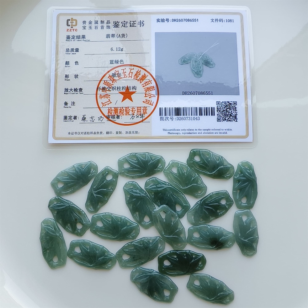 DDP 2pcs 31.5mm Natural Certificated Type A Blue Guatemalan Jadeite Filigree Bamboo Beads