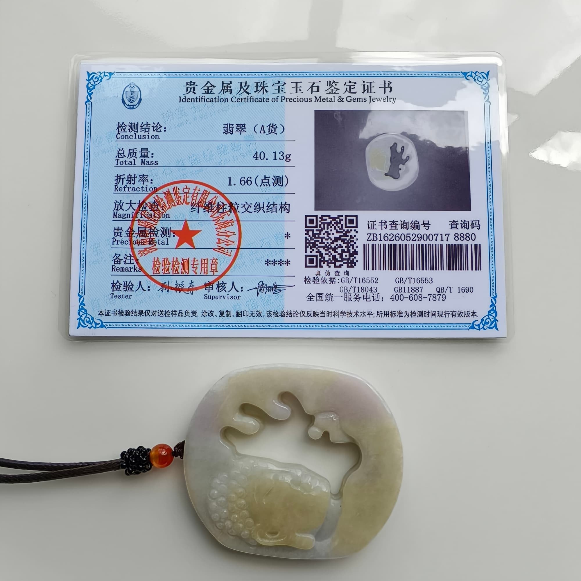 DDP 56mm Natural Type A Untreated Yellow Lavender Burmese Jadeite Buddha Amulet Pendant