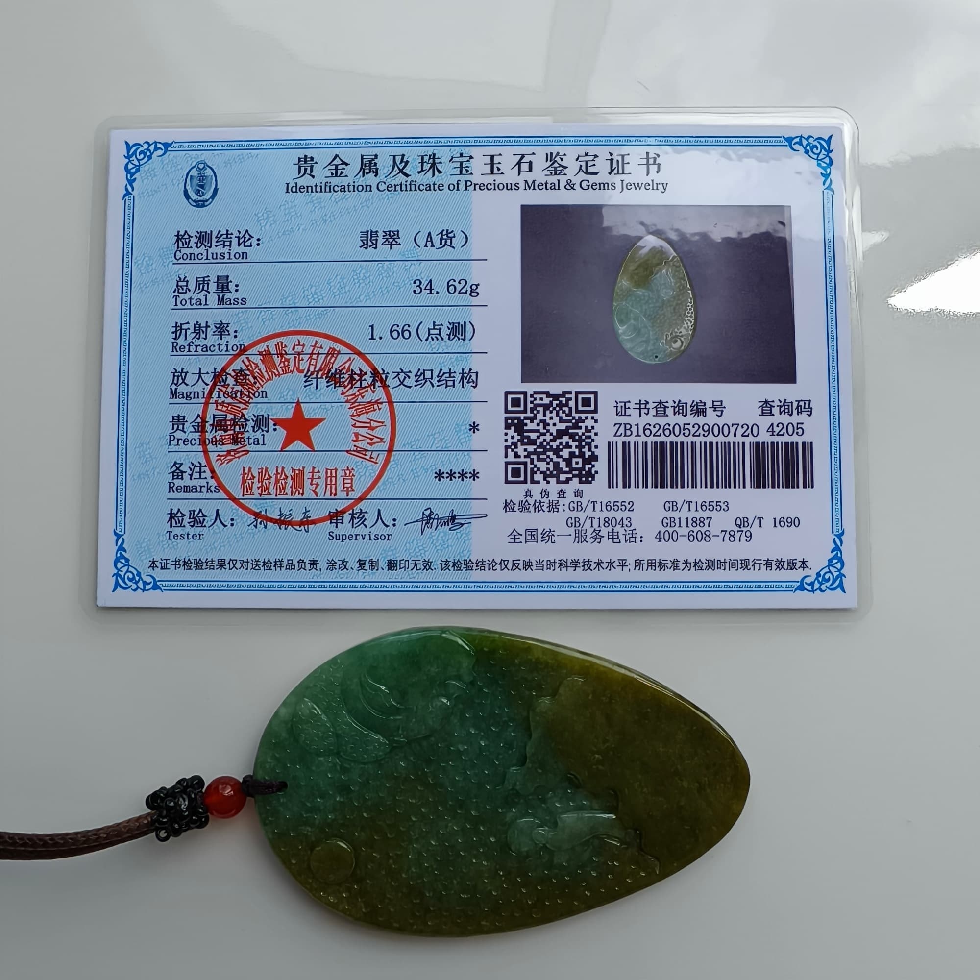 DDP 72.5mm Natural Type A Untreated Green Yellow Burmese Jadeite Buddha Amulet Pendant