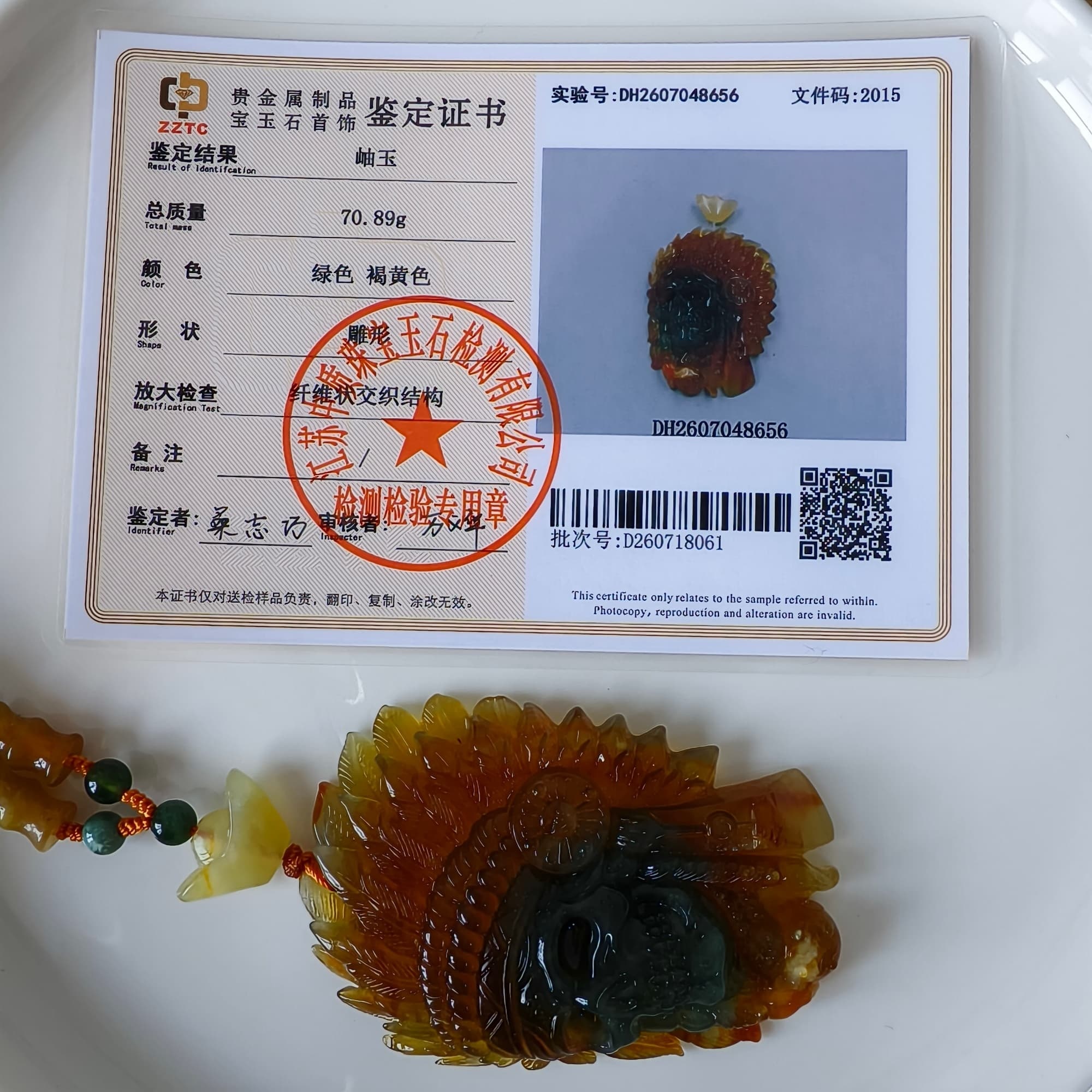 DDP 74.5mm Unique Untreated Natural Green Yellow Serpentine Jade Chinese Jade Native American Chief Skull Pendant
