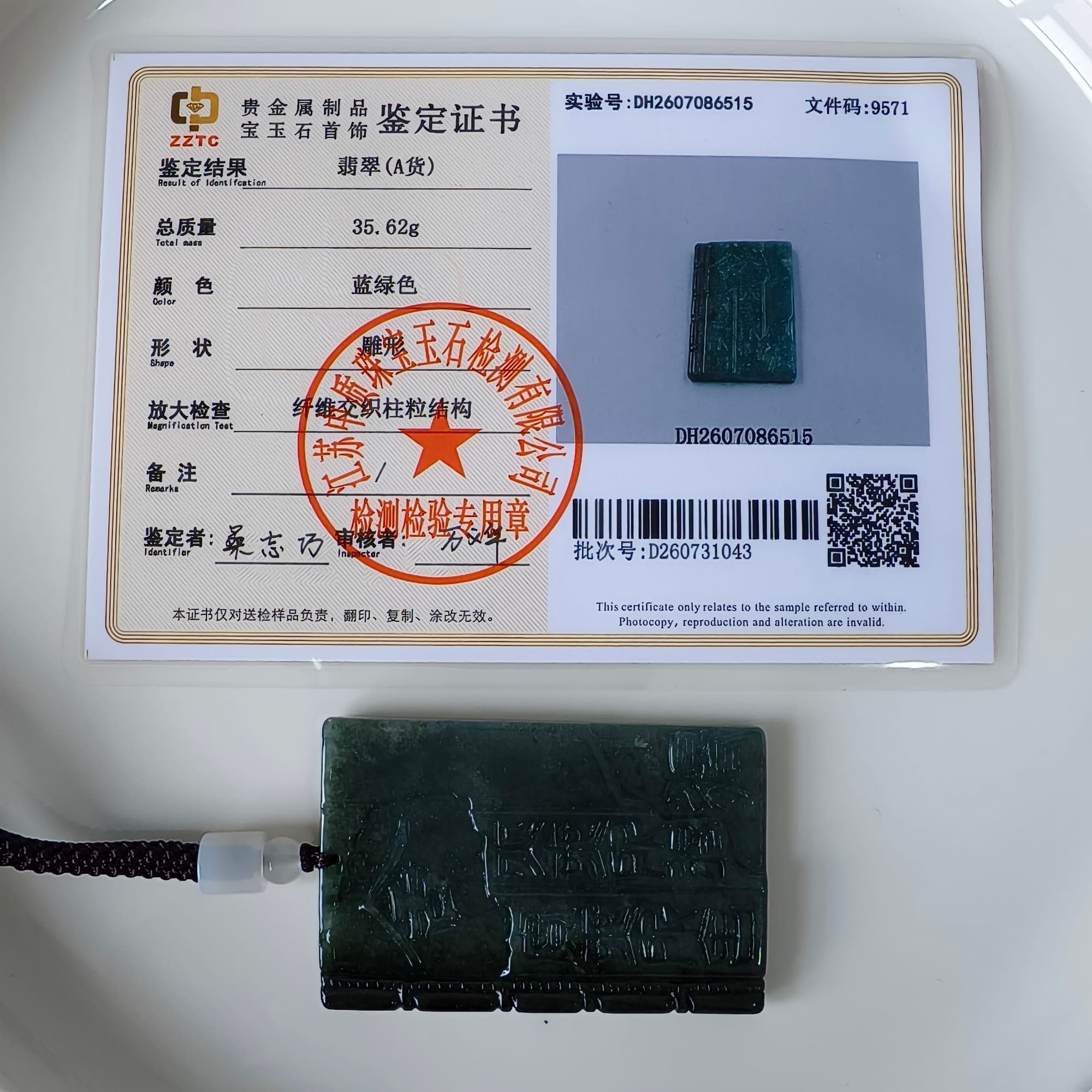DDP 60mm Natural Certificated Type A Untreated Blue Guatemalan Jadeite Book Style Pendant With Ancient Chinese calligraphy "She De" Carved