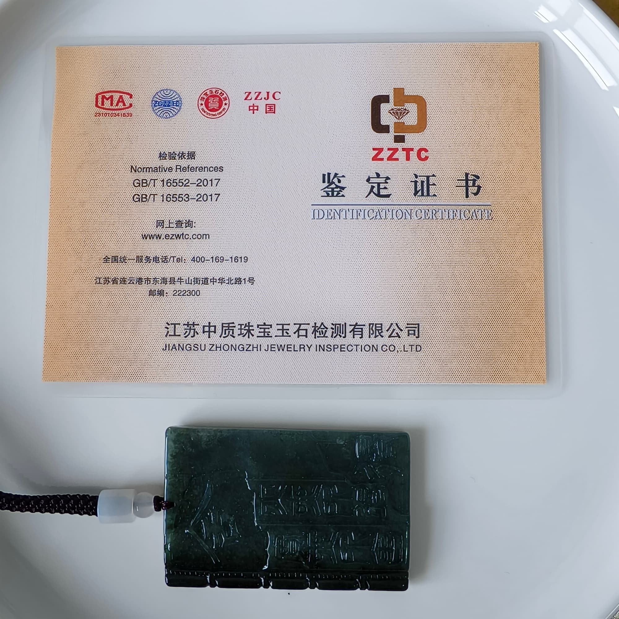 DDP 60mm Natural Certificated Type A Untreated Blue Guatemalan Jadeite Book Style Pendant With Ancient Chinese calligraphy "She De" Carved