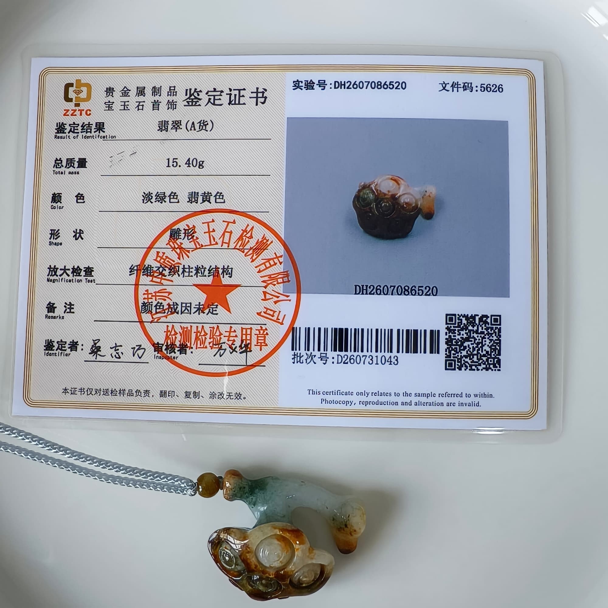 DDP 33.5mm Natural Certificated Yellow Green Burmese Jadeite Lotus Seed Pod Pendant