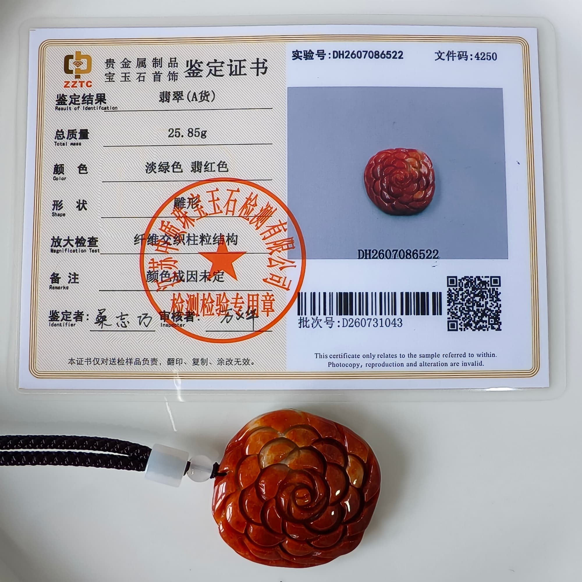 DDP 37mm Natural Certificated Red Green Burmese Jadeite Rose Pendant