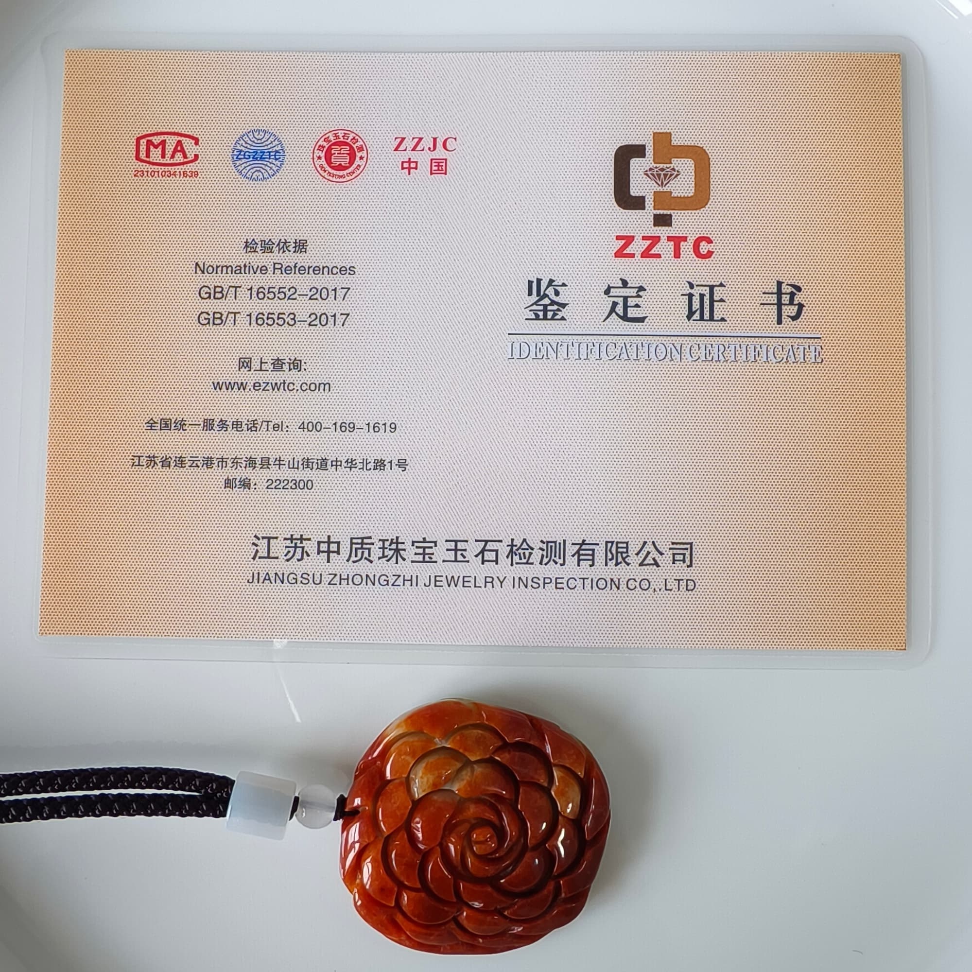DDP 37mm Natural Certificated Red Green Burmese Jadeite Rose Pendant
