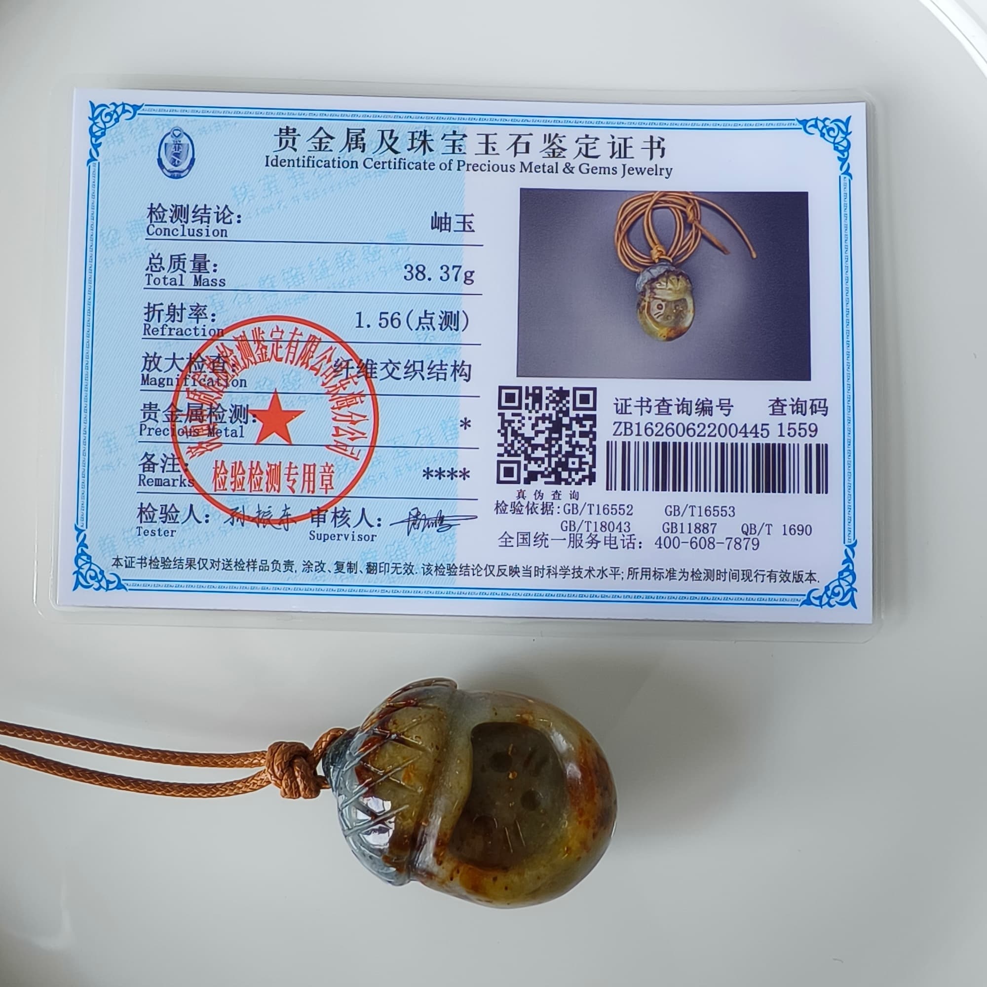 DDP 38.7mm Unique Untreated Natural Yellow Gray Serpentine Jade Chinese Jade Native Cat Pendant