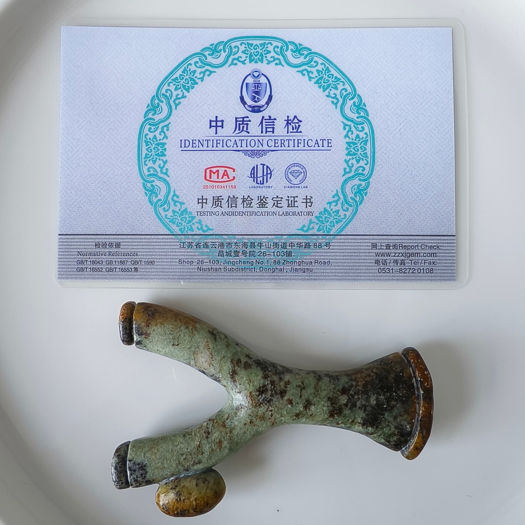DDP 87mm Natural Green Yellow Genuine Precious Nephrite Jade Carved Slingshot Figurine