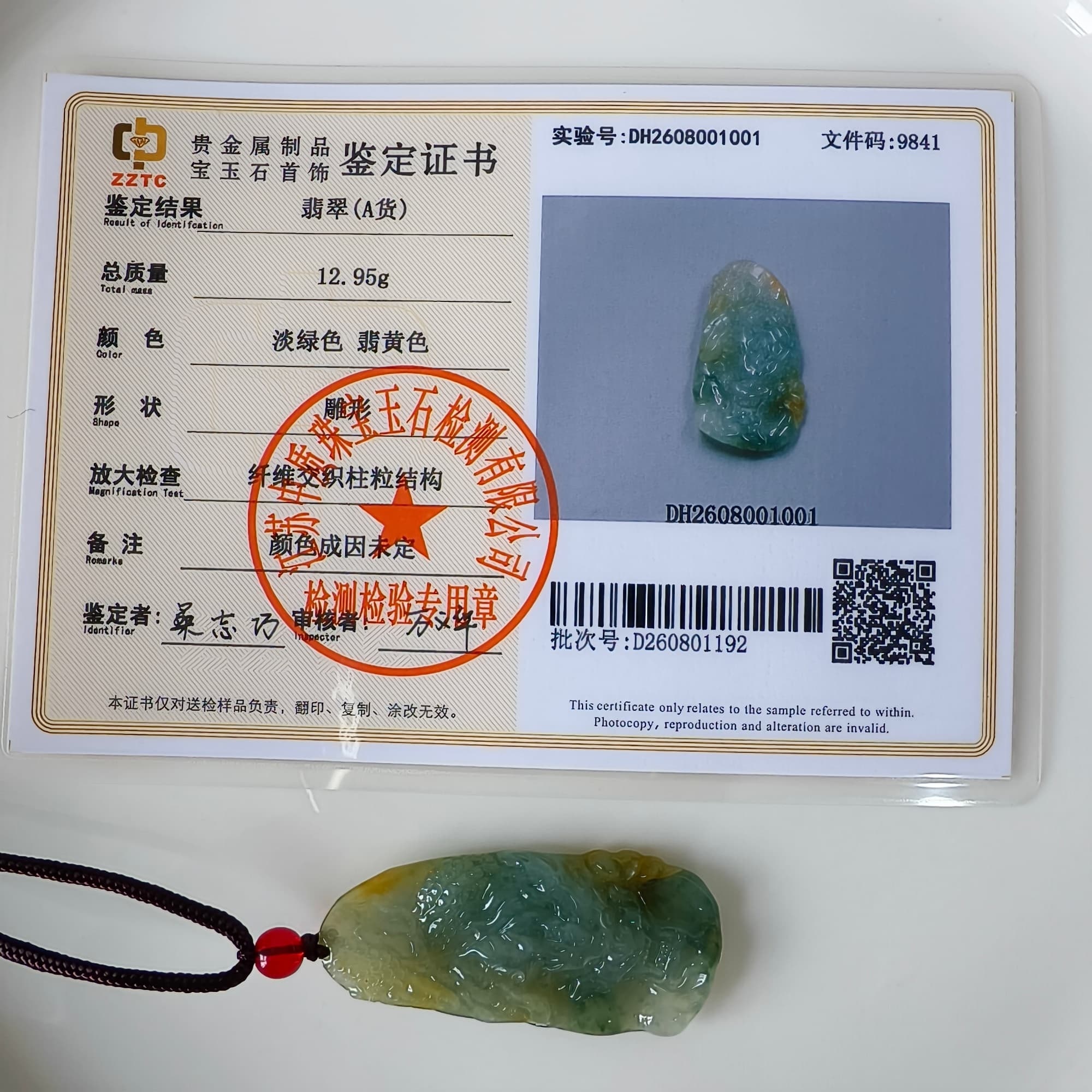 DDP 50mm Natural Certificated Icy Blue Yellow Guatemalan Jadeite Dragon Pendant