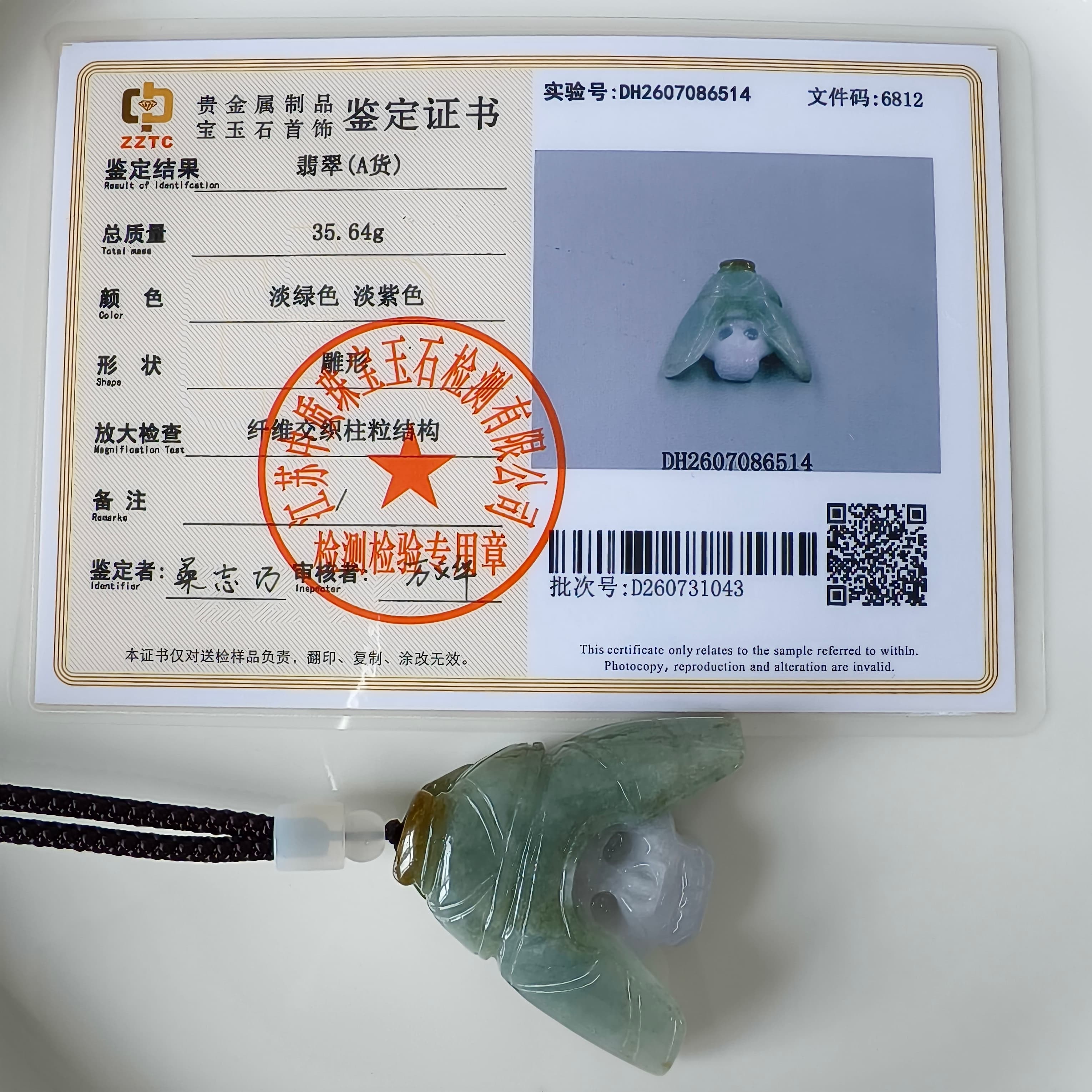 DDP 45mm Natural Type A Untreated Green White Burmese Jadeite Skull Pendant