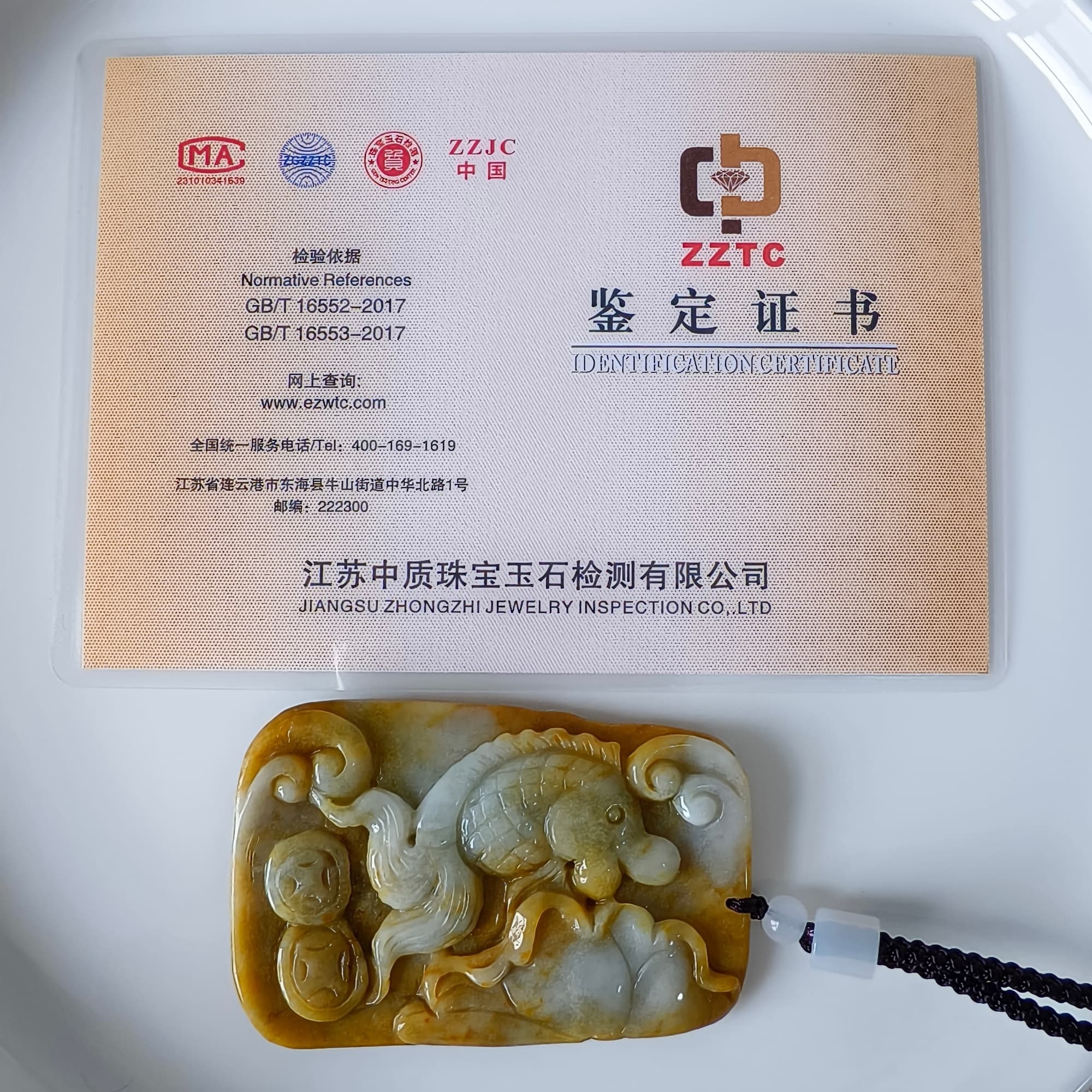 DDP 69mm Natural Certificated Yellow White Burmese Jadeite Rectangle Pendant With Fish And Lotus Leaf  Carved