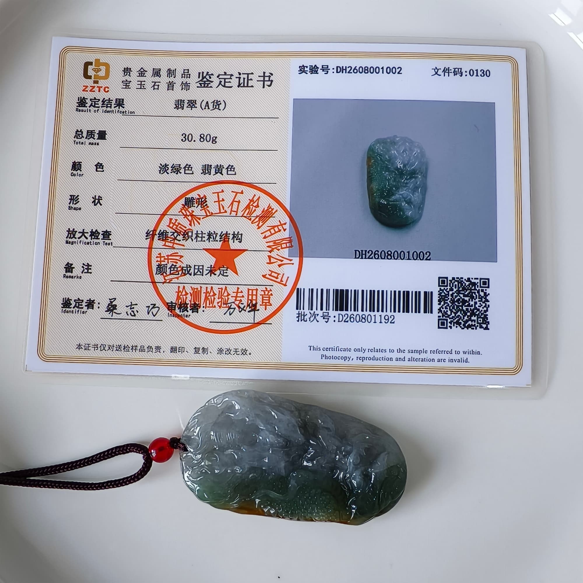 DDP 55mm Natural Certificated Icy Blue Yellow Gray Guatemalan Jadeite Dragon Pendant