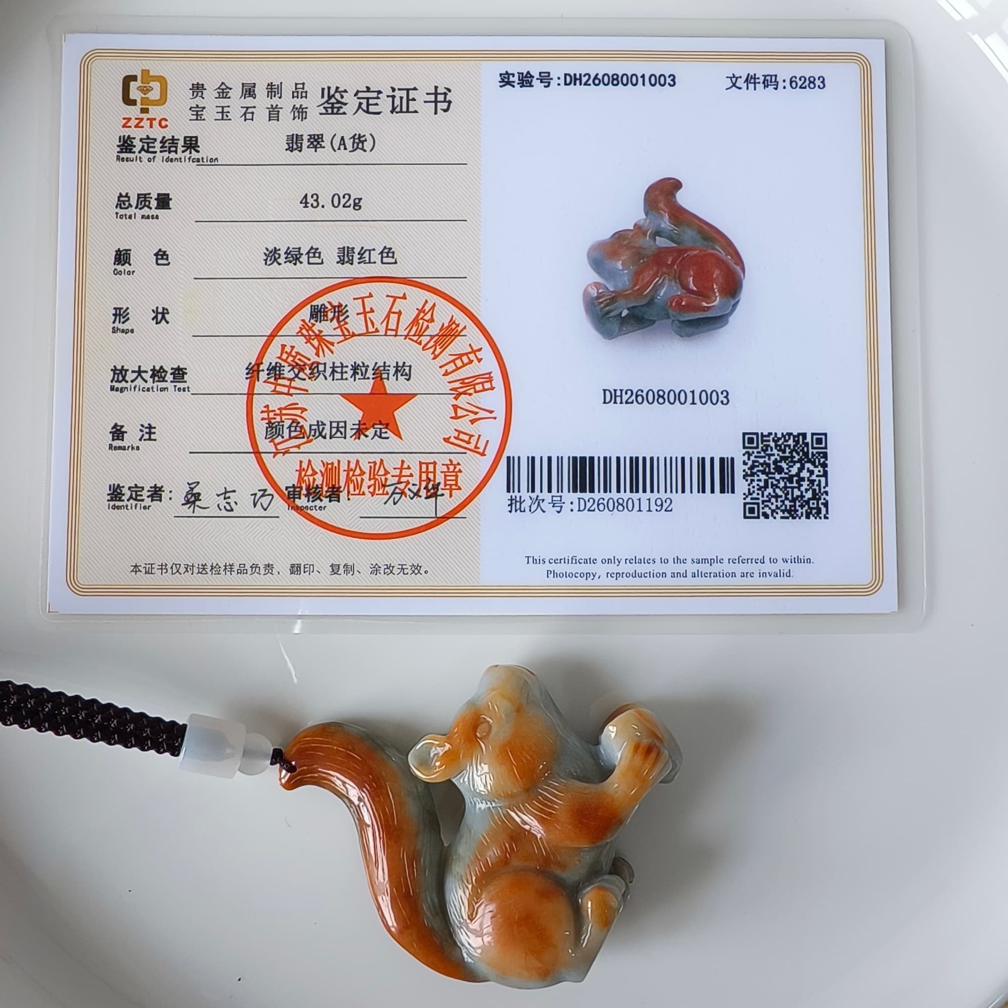 DDP 55mm Natural Certificated Green Red Burmese Jadeite Squirrel Pendant