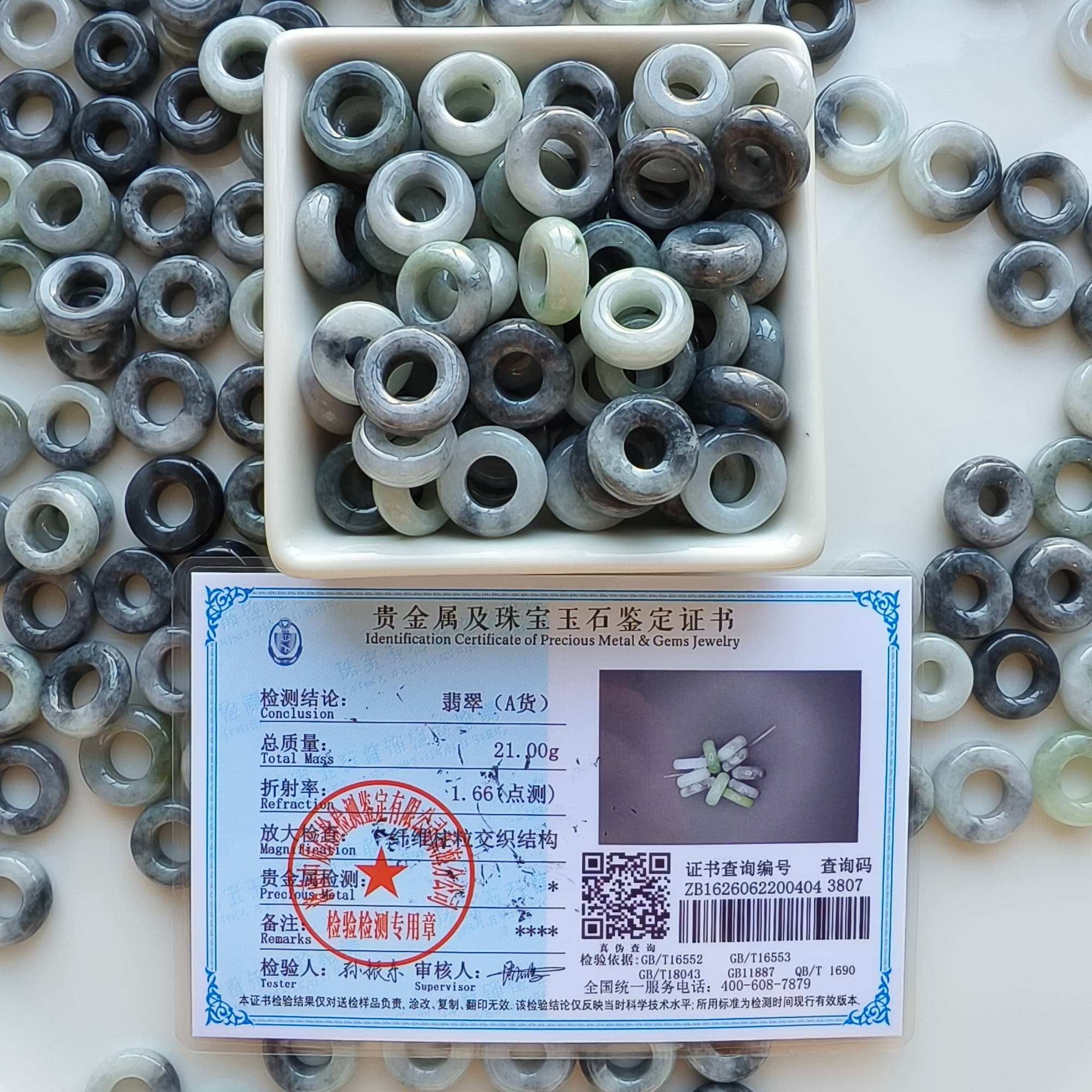 DDP 5pcs 14.5-17mm Natural Type A Untreated Black Chicken Species Green White Burmese Jadeite Donut And Ring Beads