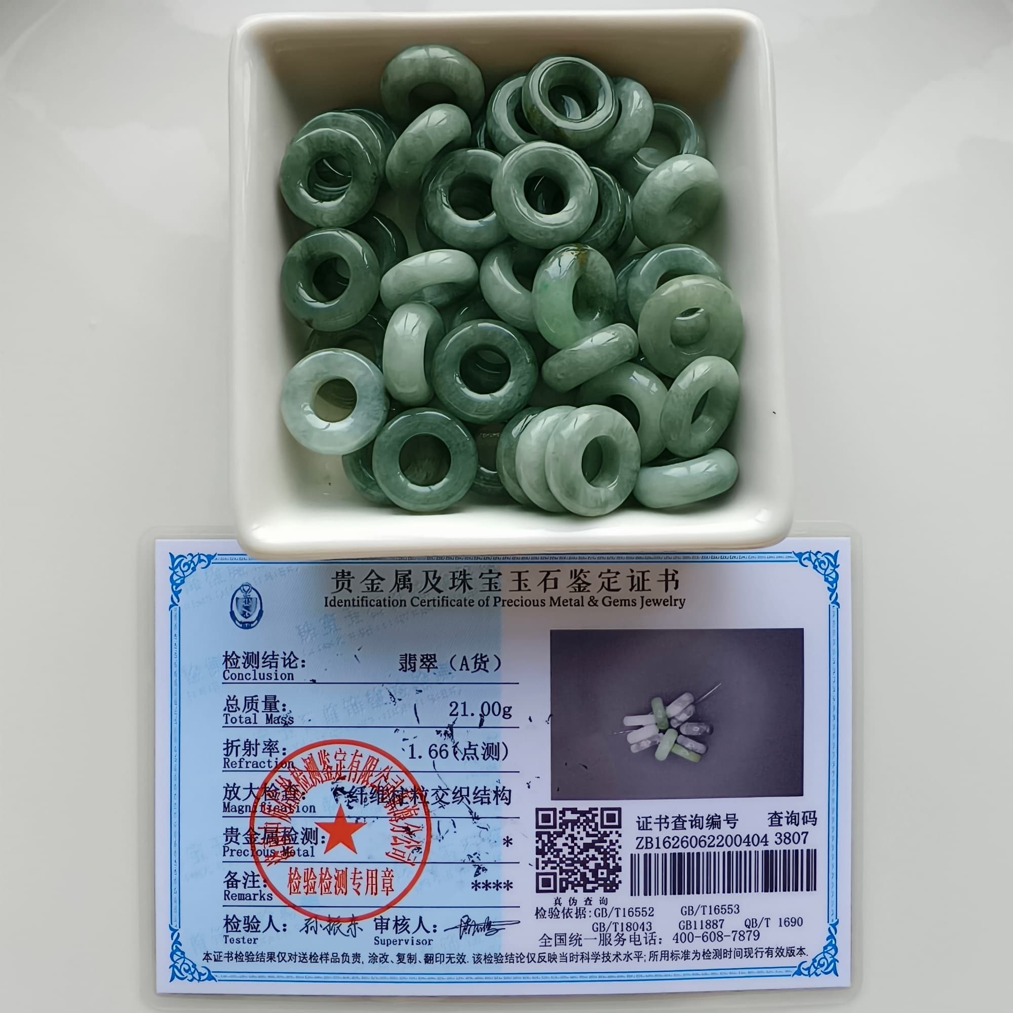DDP 5pcs 15-16mm Natural Type A Untreated Green Burmese Jadeite Donut And Ring Beads