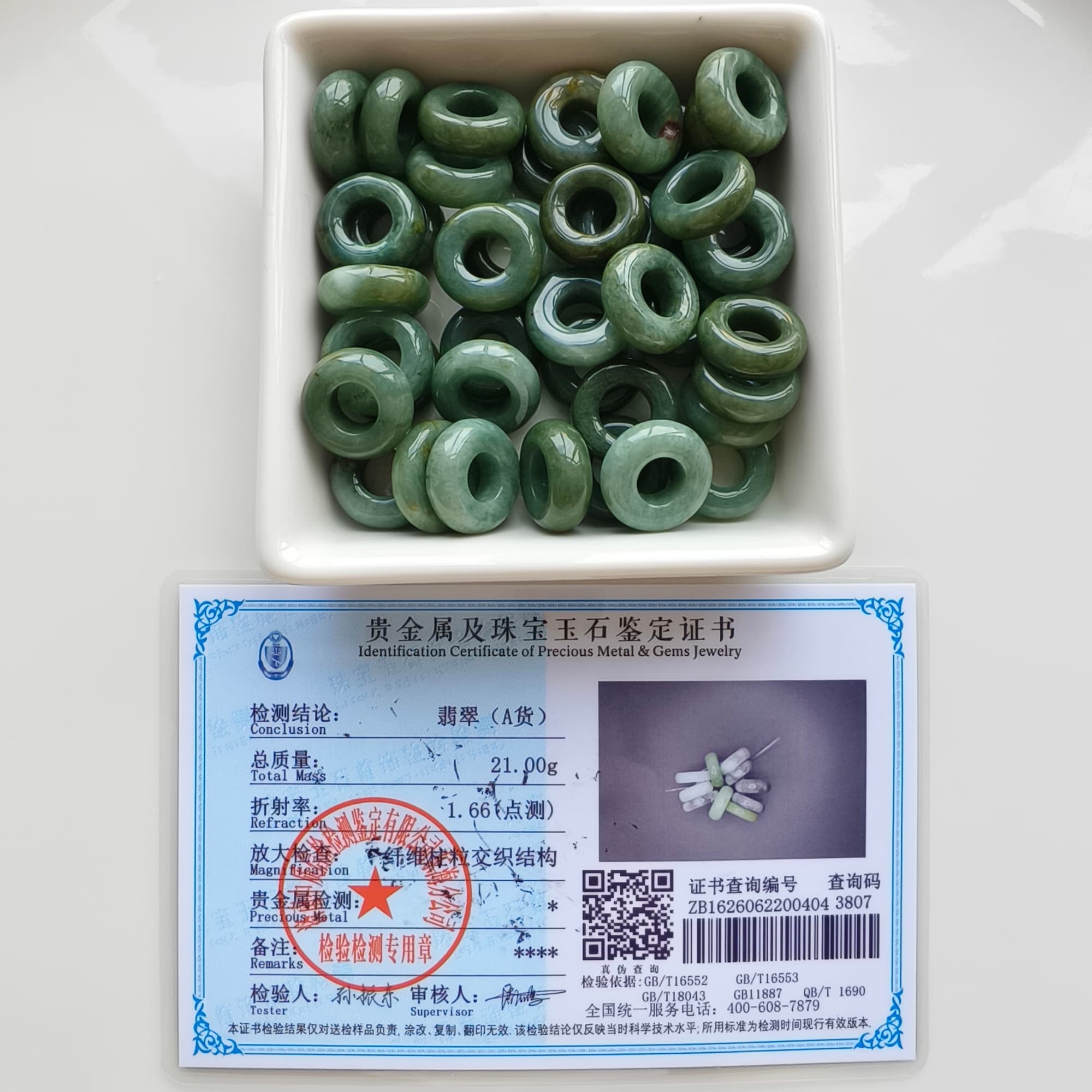DDP 5pcs 15-16mm Natural Type A Untreated Green Burmese Jadeite Donut And Ring Beads