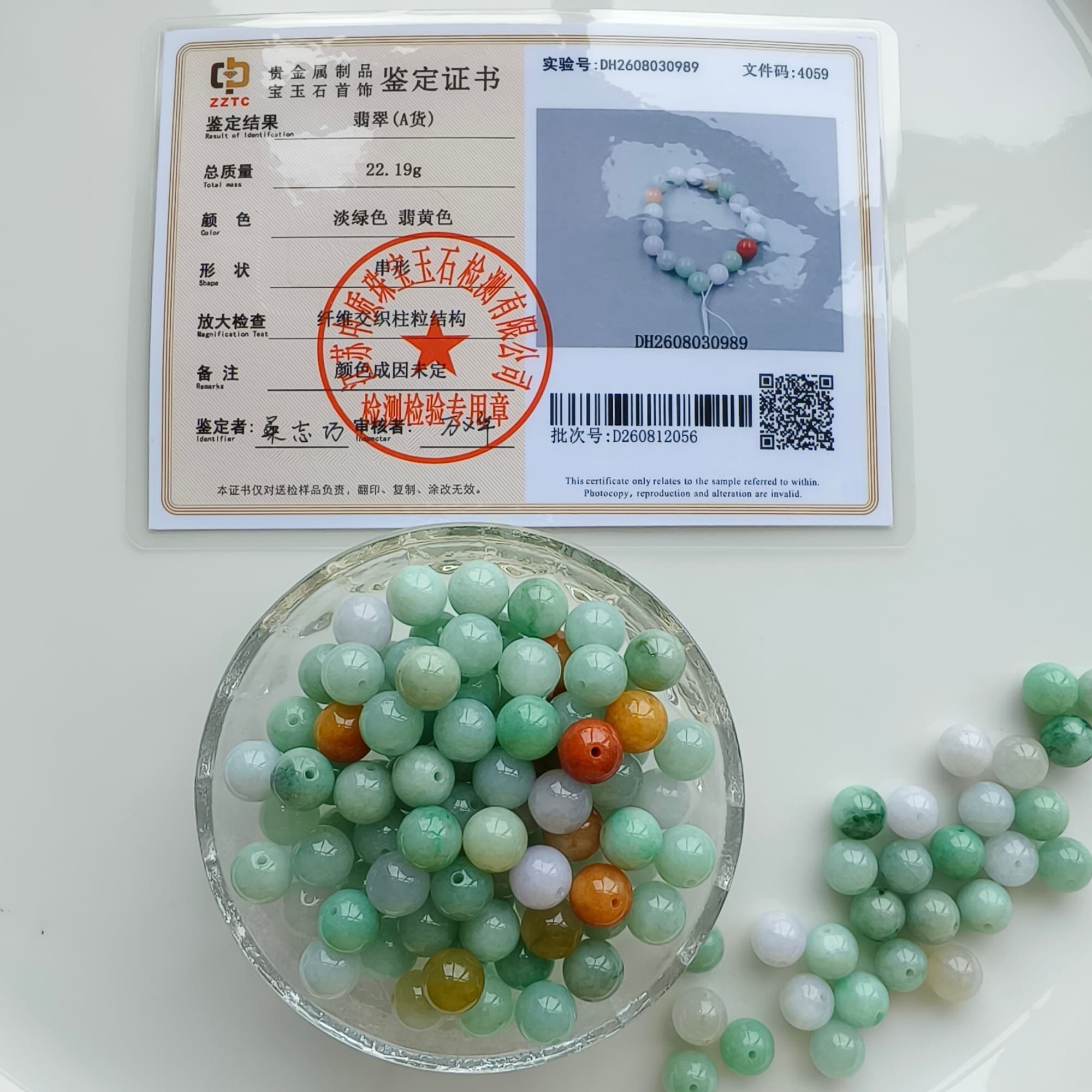 DDP 20pcs 9mm Natural Certificated Multi Color Burmese Jadeite Round Beads