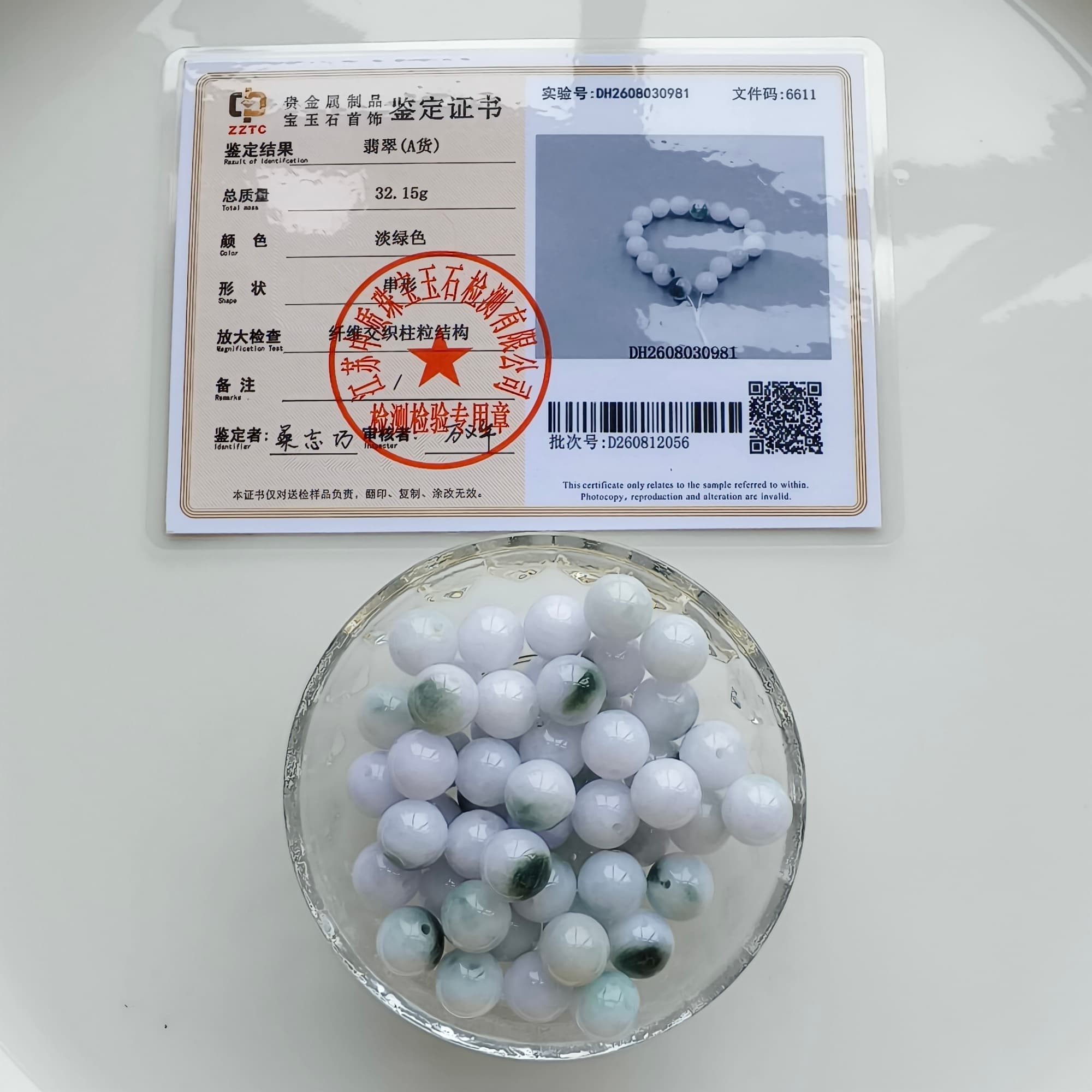DDP 20pcs 10.5mm Natural Certificated Type A Green White Moss In Snow Burmese Jadeite Round Beads