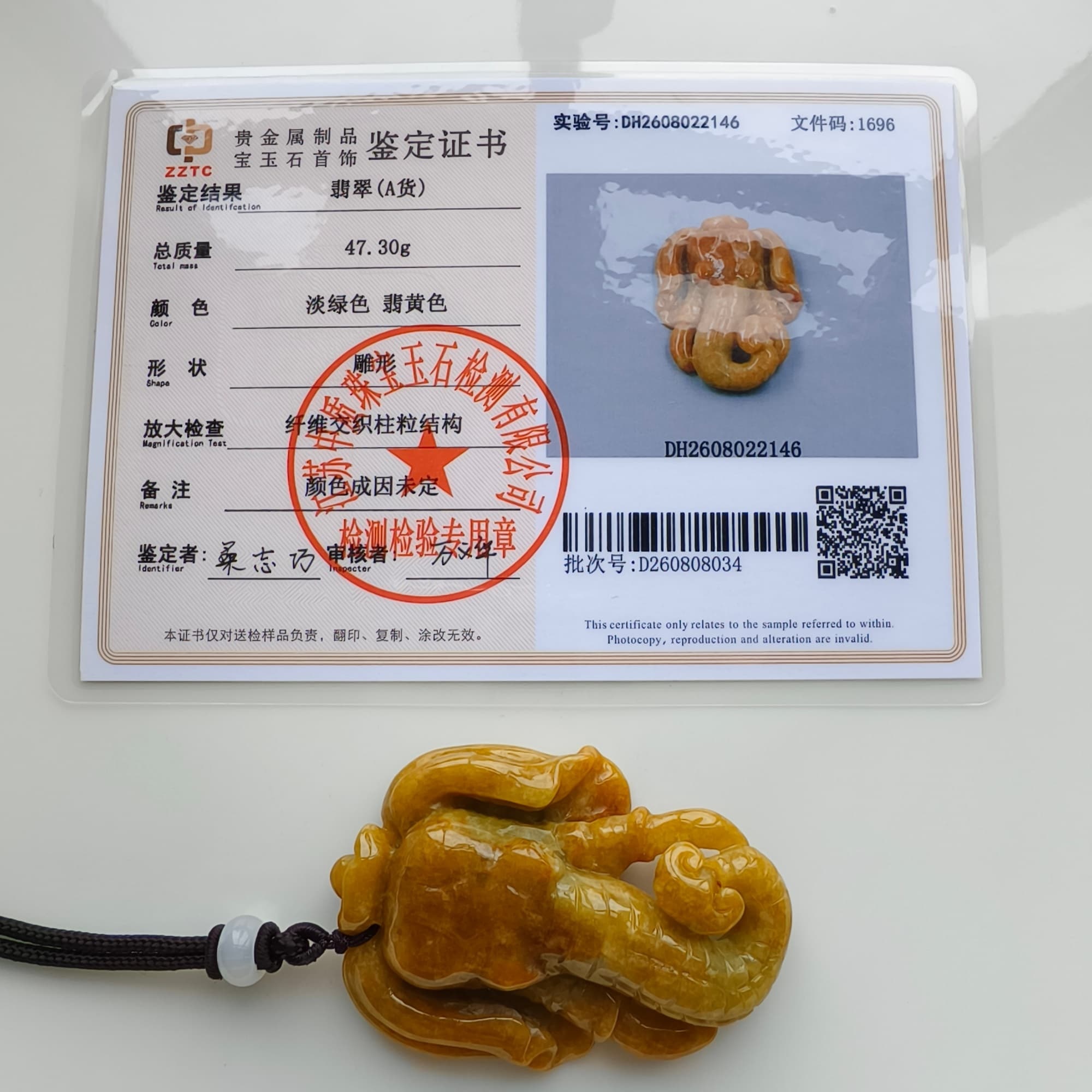 DDP 61.5mm Natural Certificated Icy Yellow Burmese Jadeite Elephant Pendant