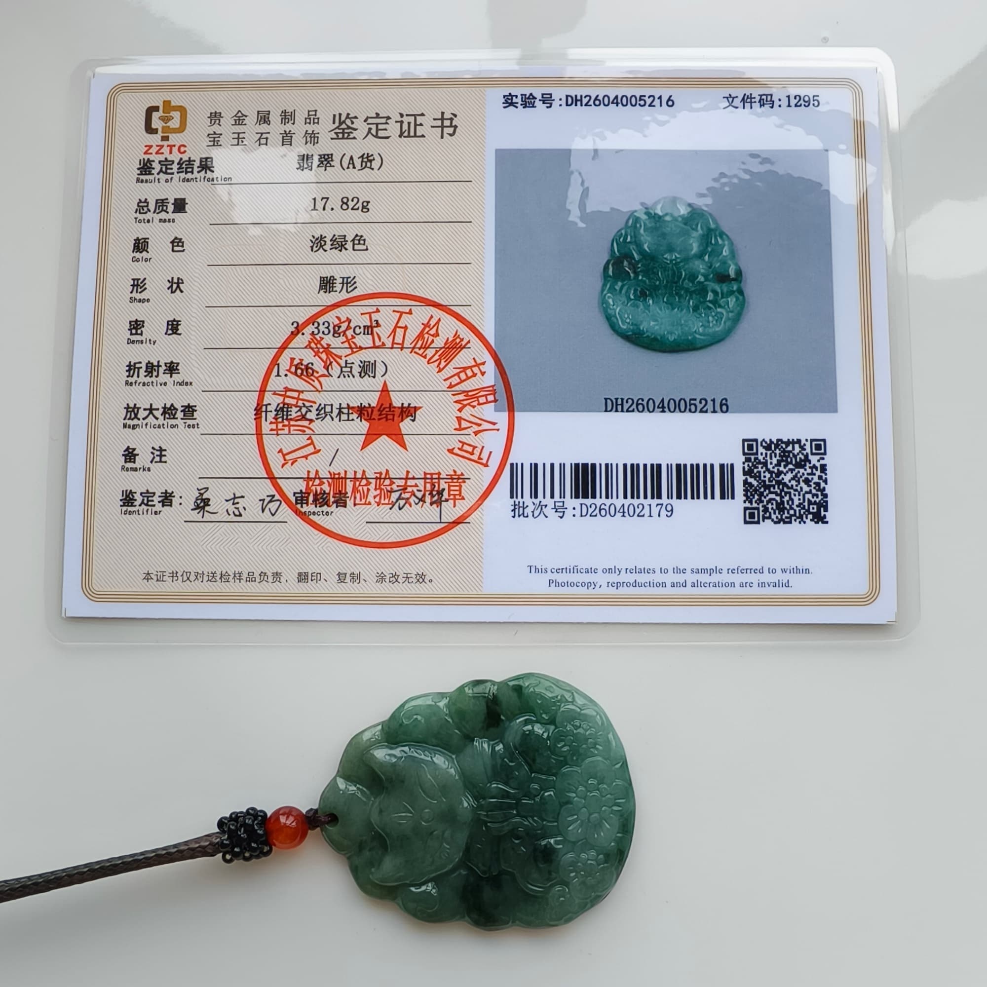 DDP 47mm Natural Type A Untreated Green Burmese Jadeite Nine Tailed Fox Amulet Pendant