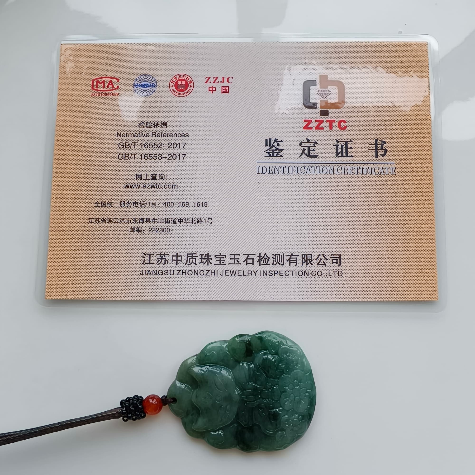 DDP 47mm Natural Type A Untreated Green Burmese Jadeite Nine Tailed Fox Amulet Pendant
