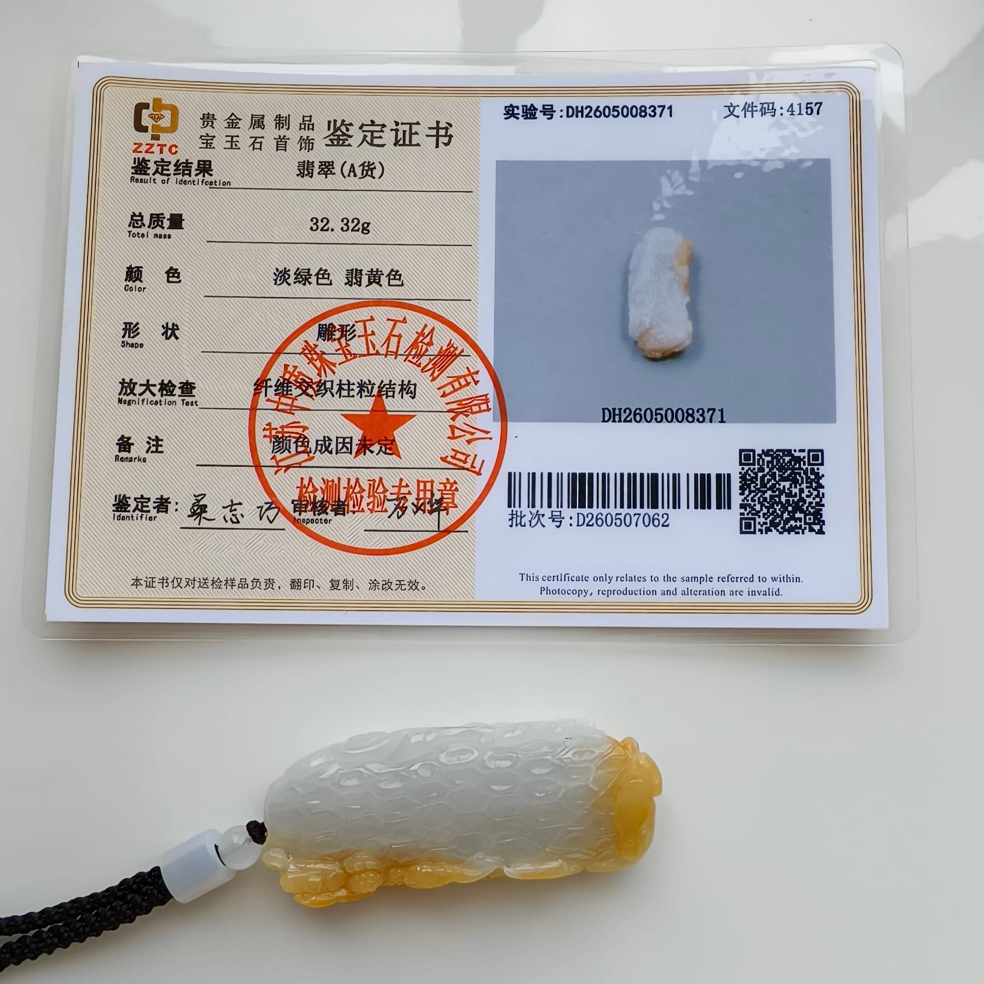 DDP 58mm Natural Certificated Icy Yellow White Burmese Jadeite Dragon Headed Fish Pendant