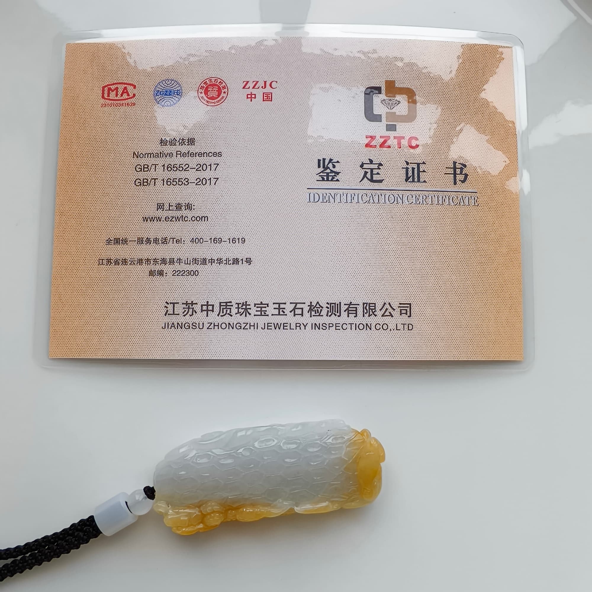 DDP 58mm Natural Certificated Icy Yellow White Burmese Jadeite Dragon Headed Fish Pendant