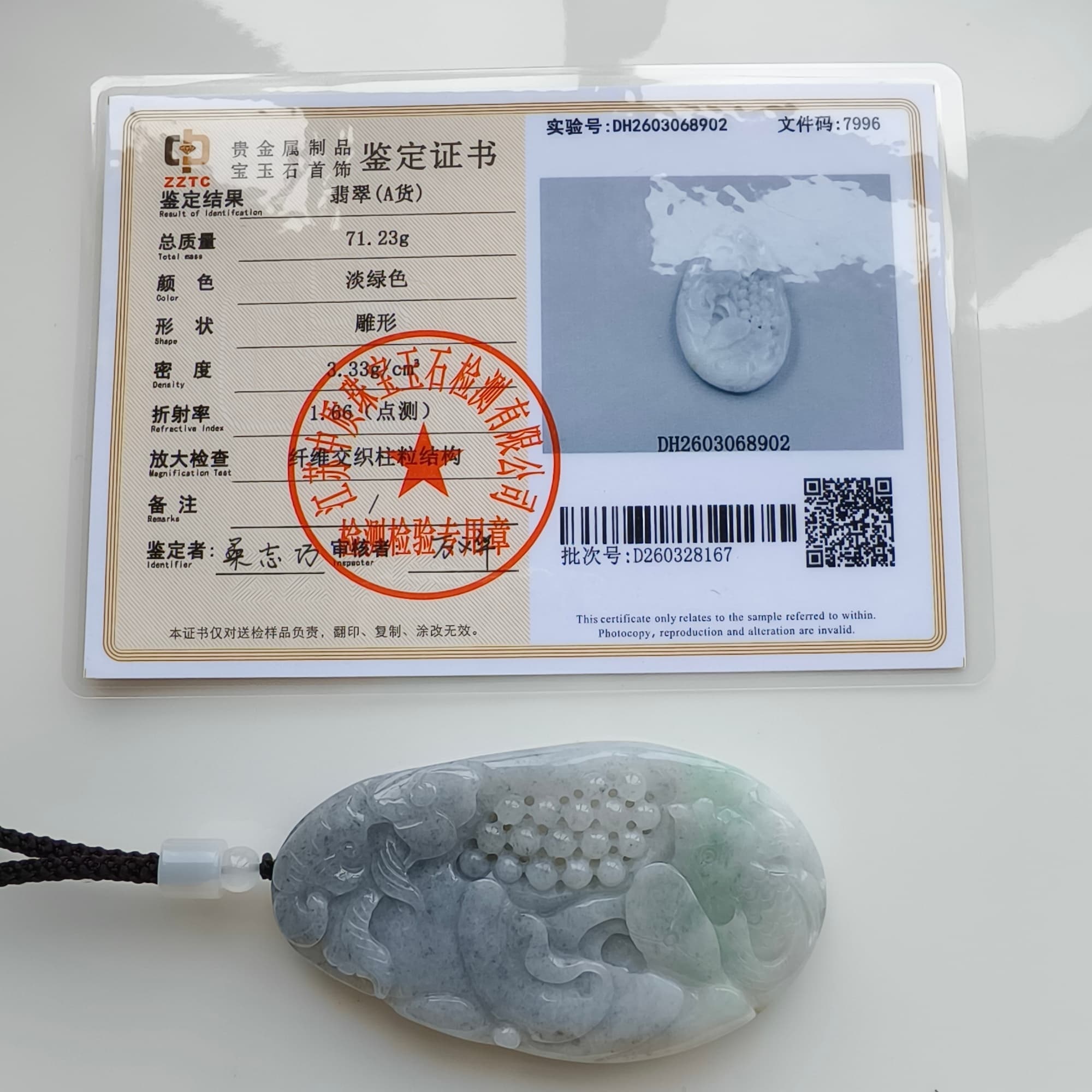 DDP 76mm Natural Certificated Type A Untreated Black Chicken Species Burmese Jadeite Oval Pendant With Grape Fish And Ruyi Carved