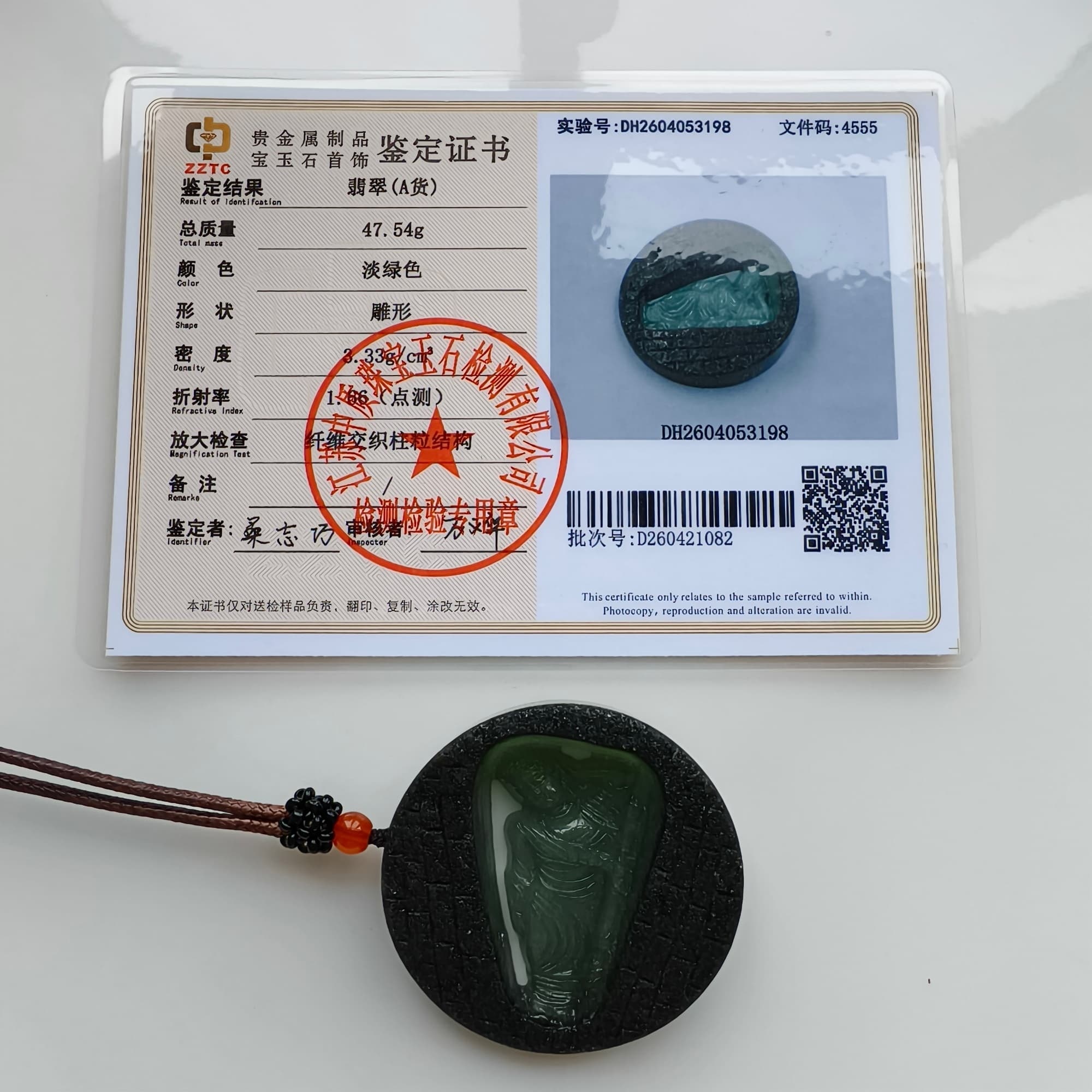 DDP 51.5mm Natural Type A Untreated Green Black Burmese Jadeite Round Pendant With Buddha Carved